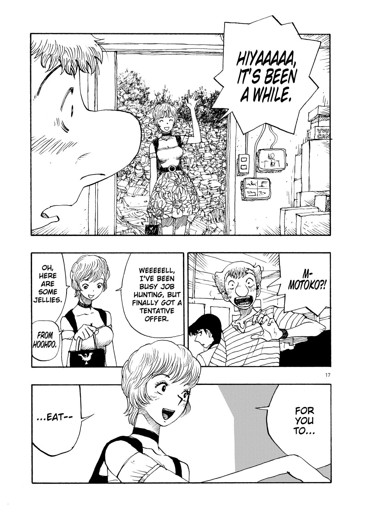 Atom - The Beginning boot_ 58 17