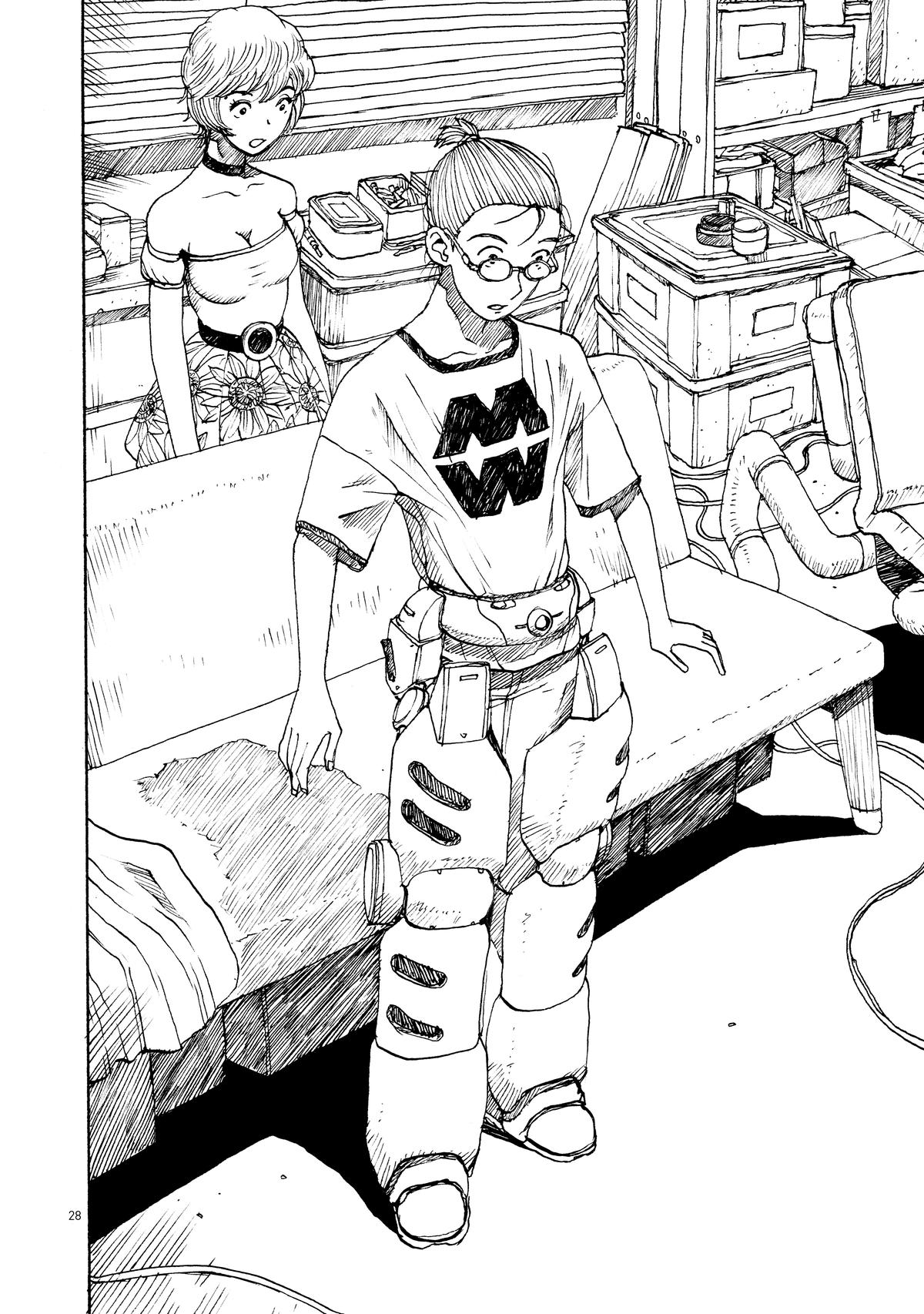 Atom - The Beginning boot_ 58 28