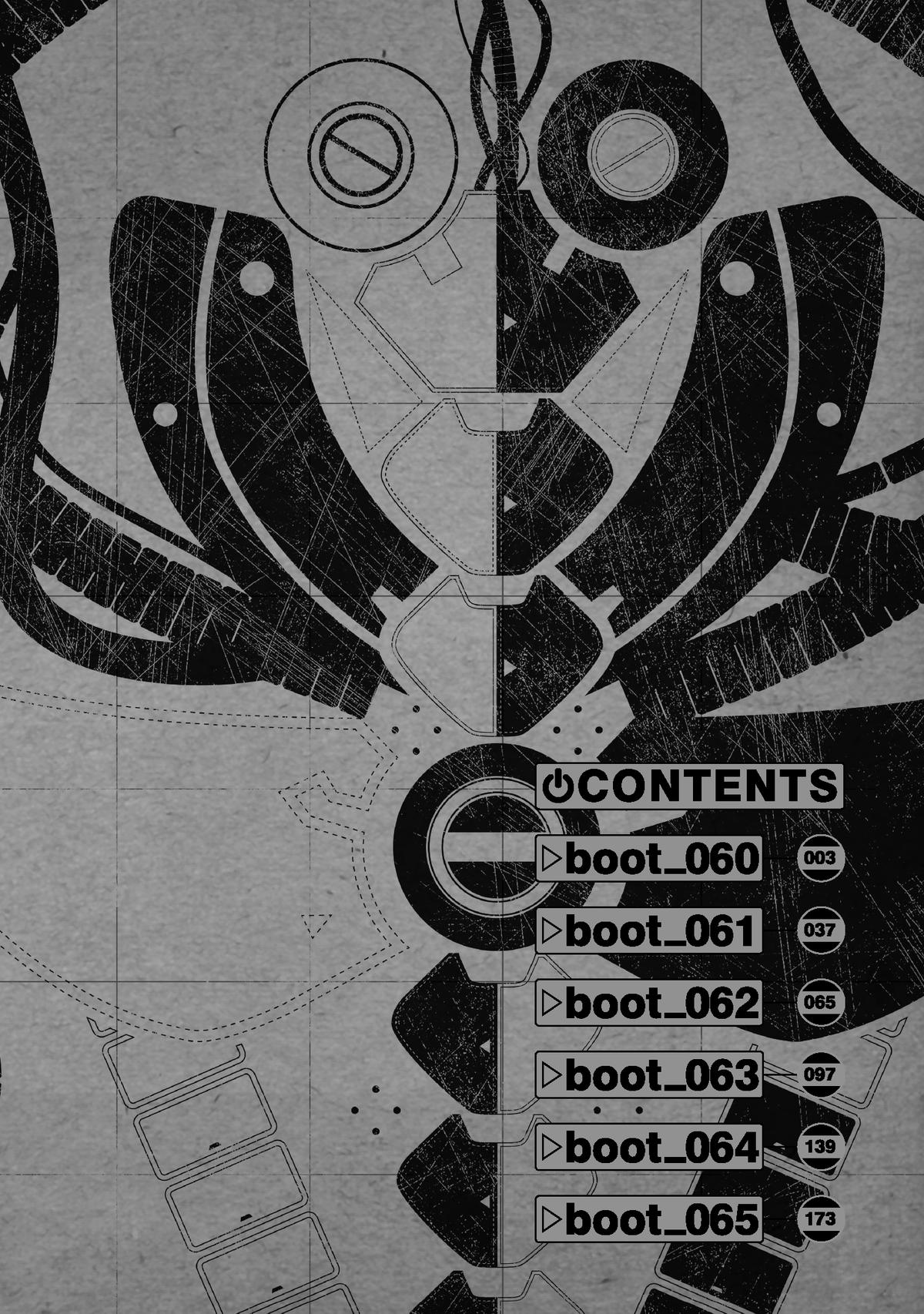 Atom - The Beginning boot_ 60 6