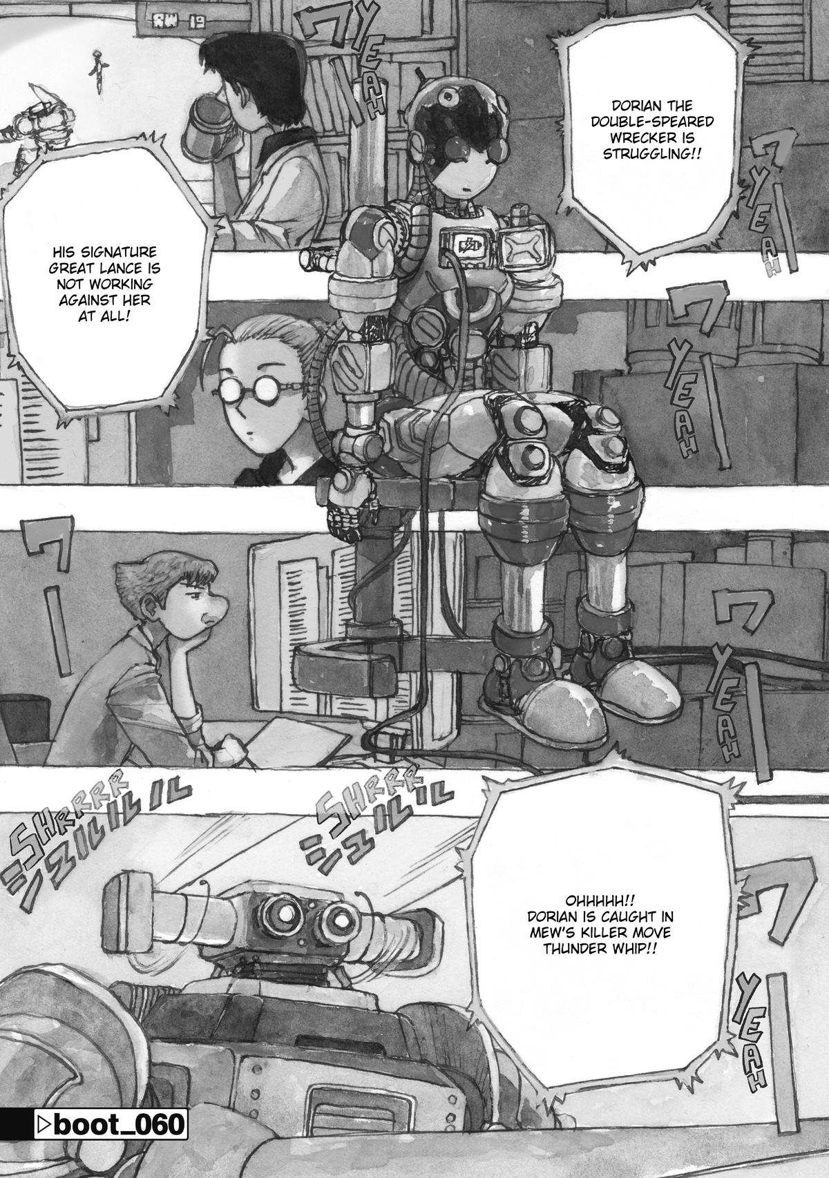 Atom - The Beginning boot_ 60 7