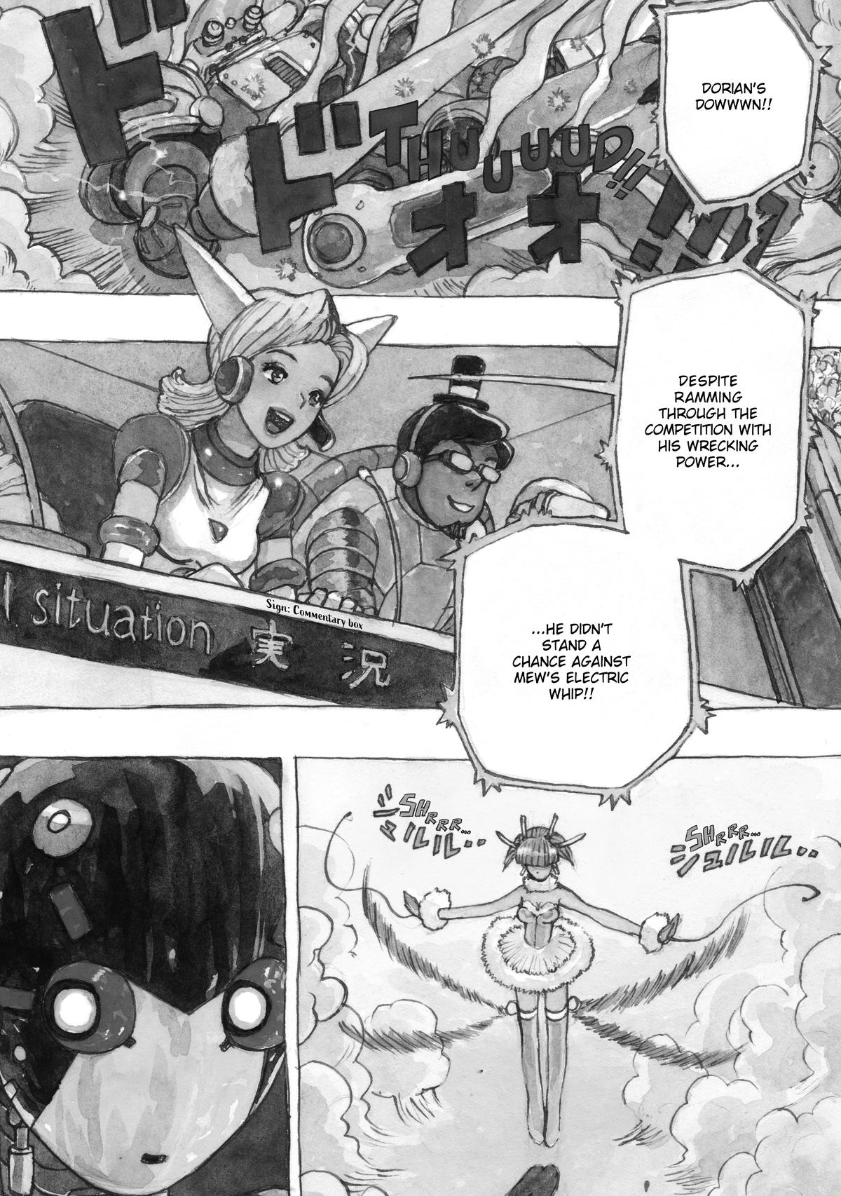 Atom - The Beginning boot_ 60 9