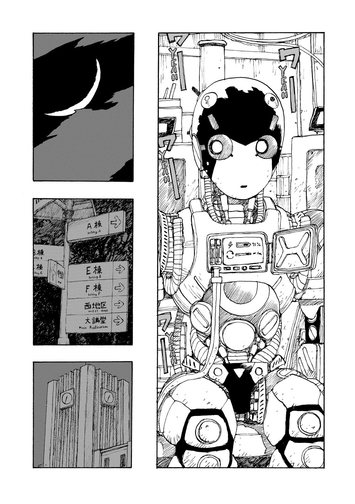 Atom - The Beginning boot_ 60 27