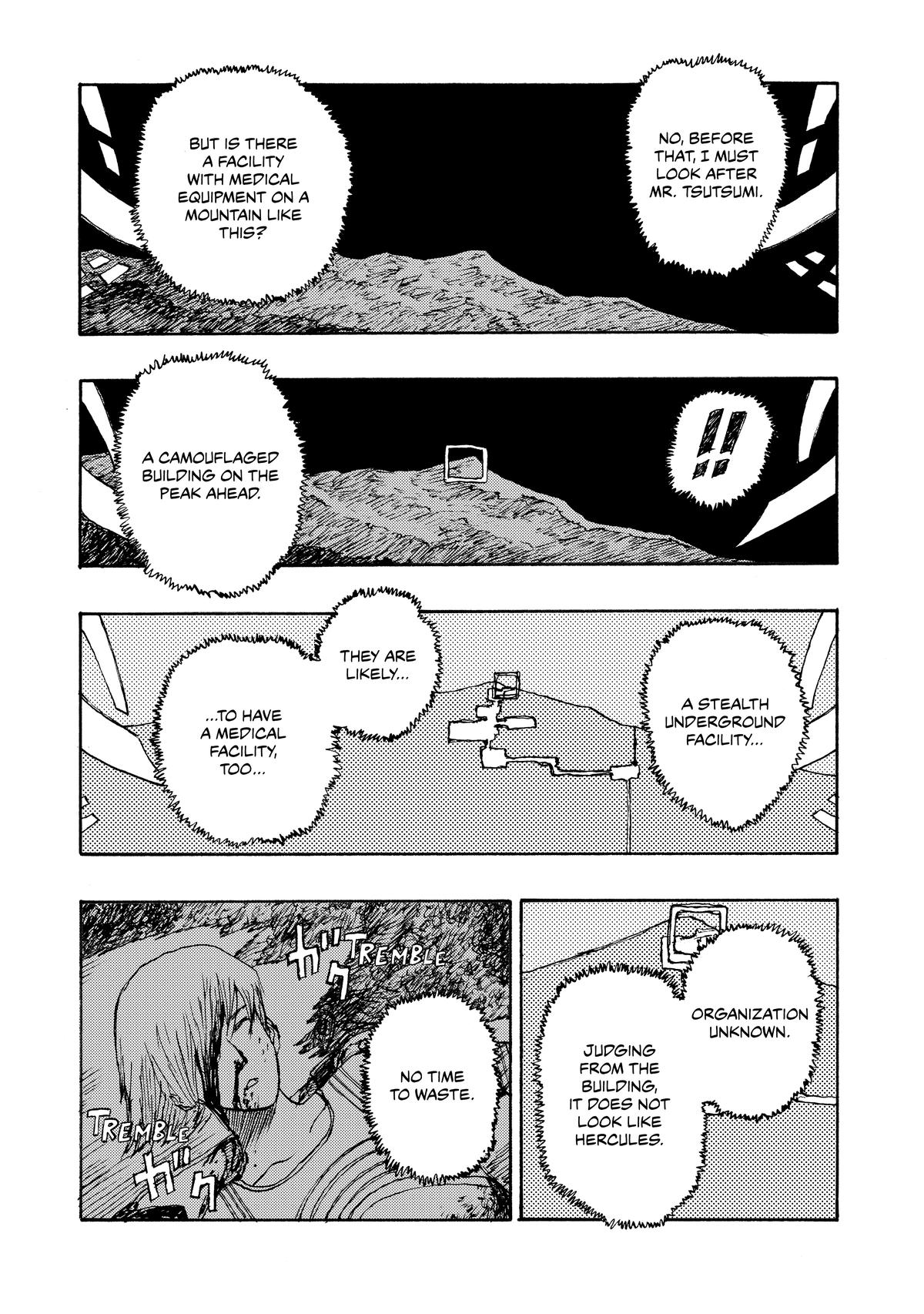 Atom - The Beginning boot_ 61 15