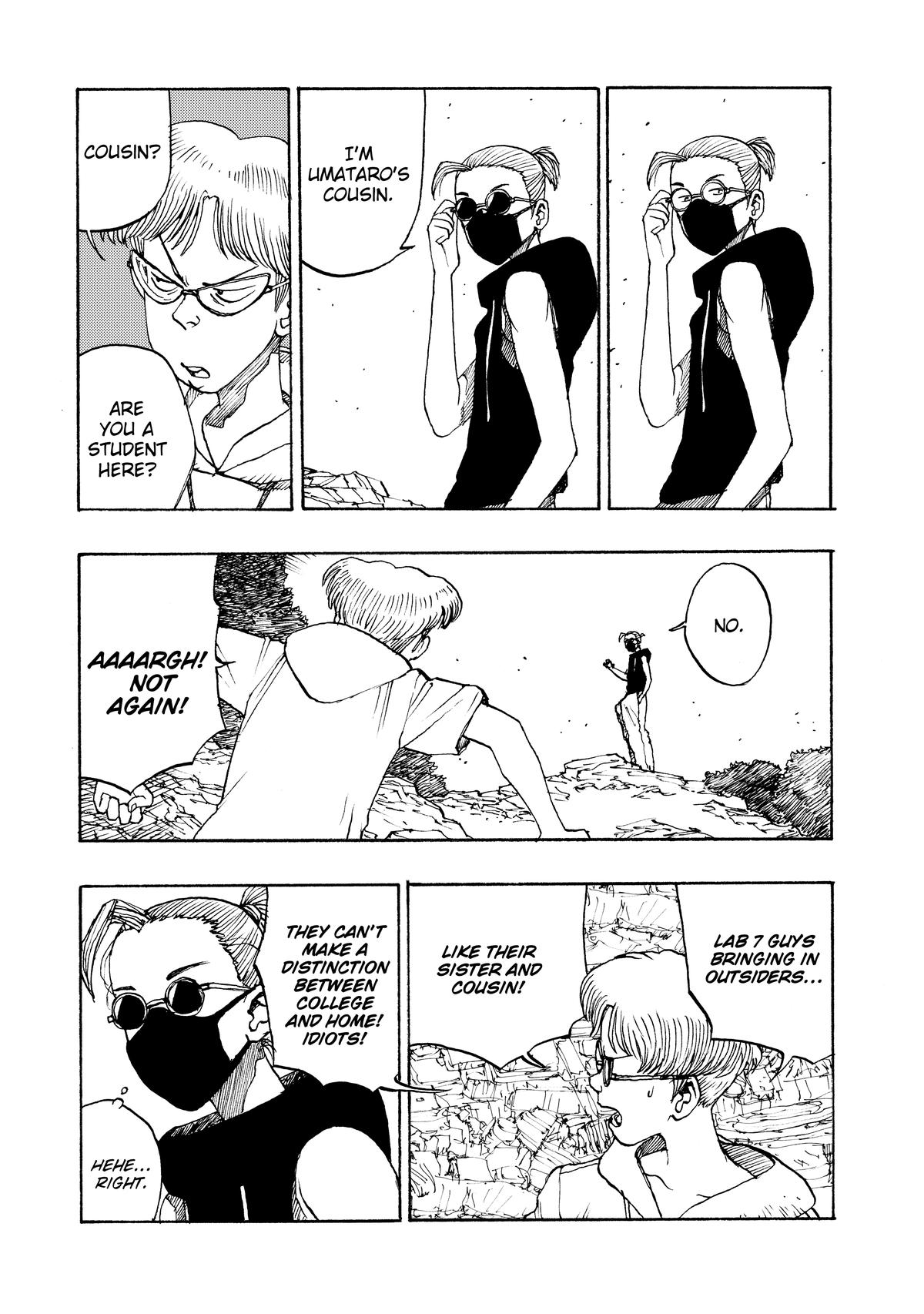 Atom - The Beginning boot_ 62 13