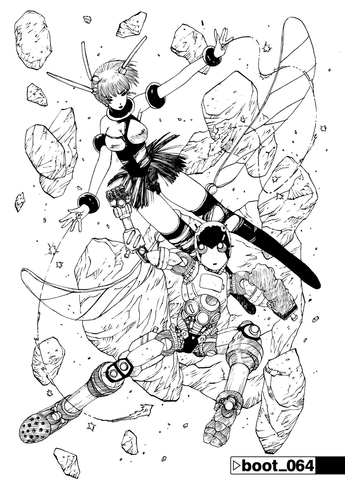 Atom - The Beginning boot_ 64 1