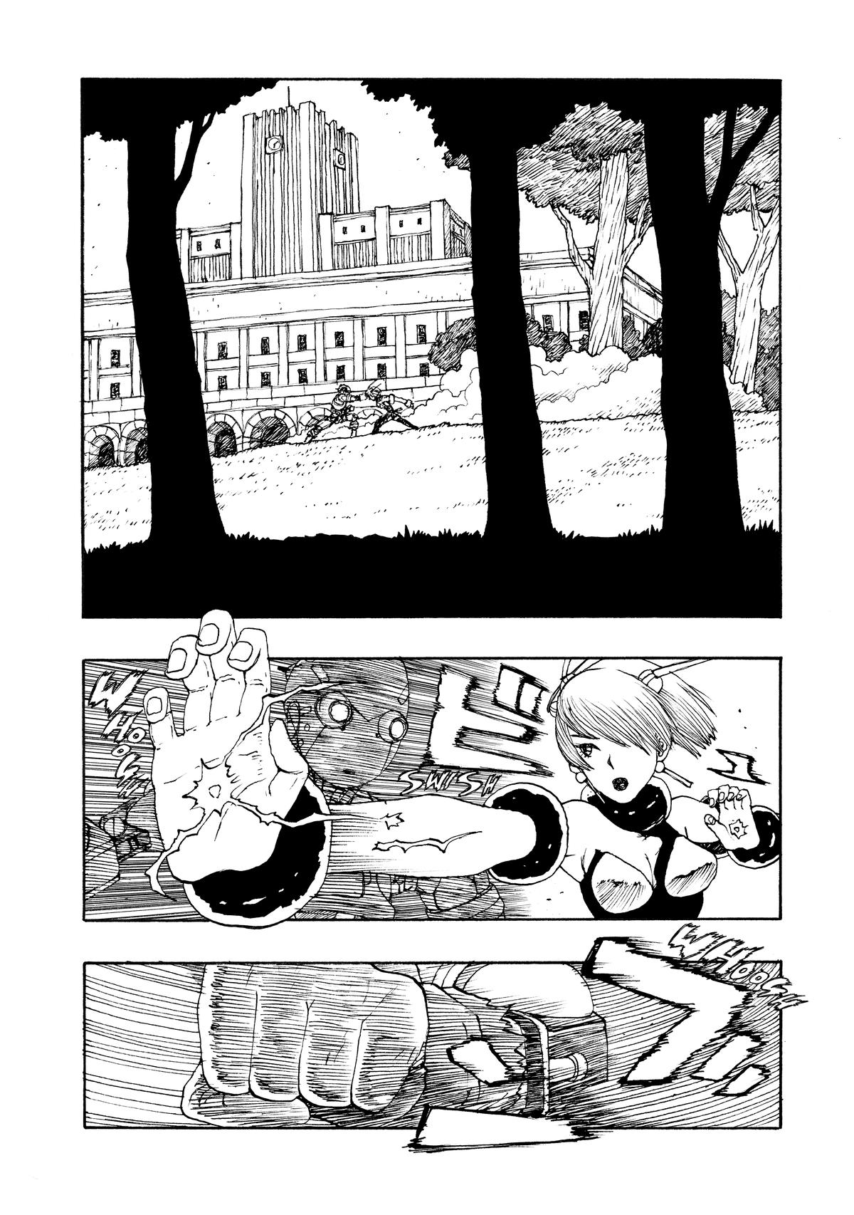 Atom - The Beginning boot_ 64 2