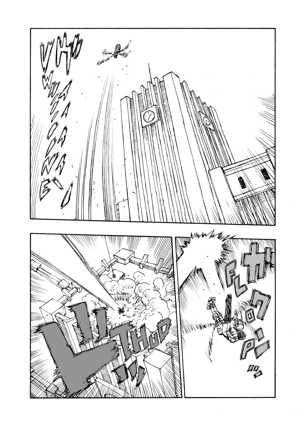 Atom - The Beginning boot_ 64 16