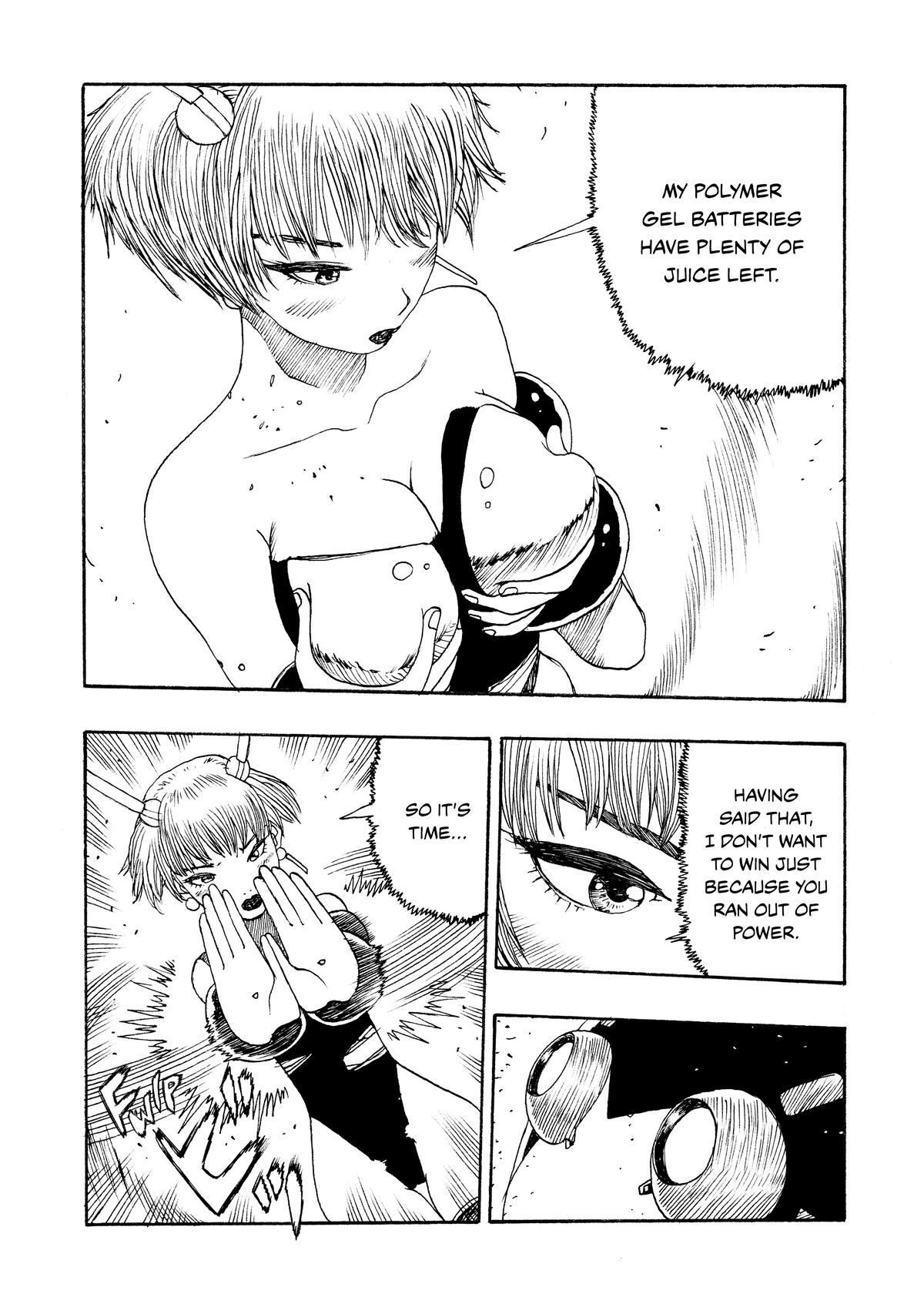 Atom - The Beginning boot_ 64 22