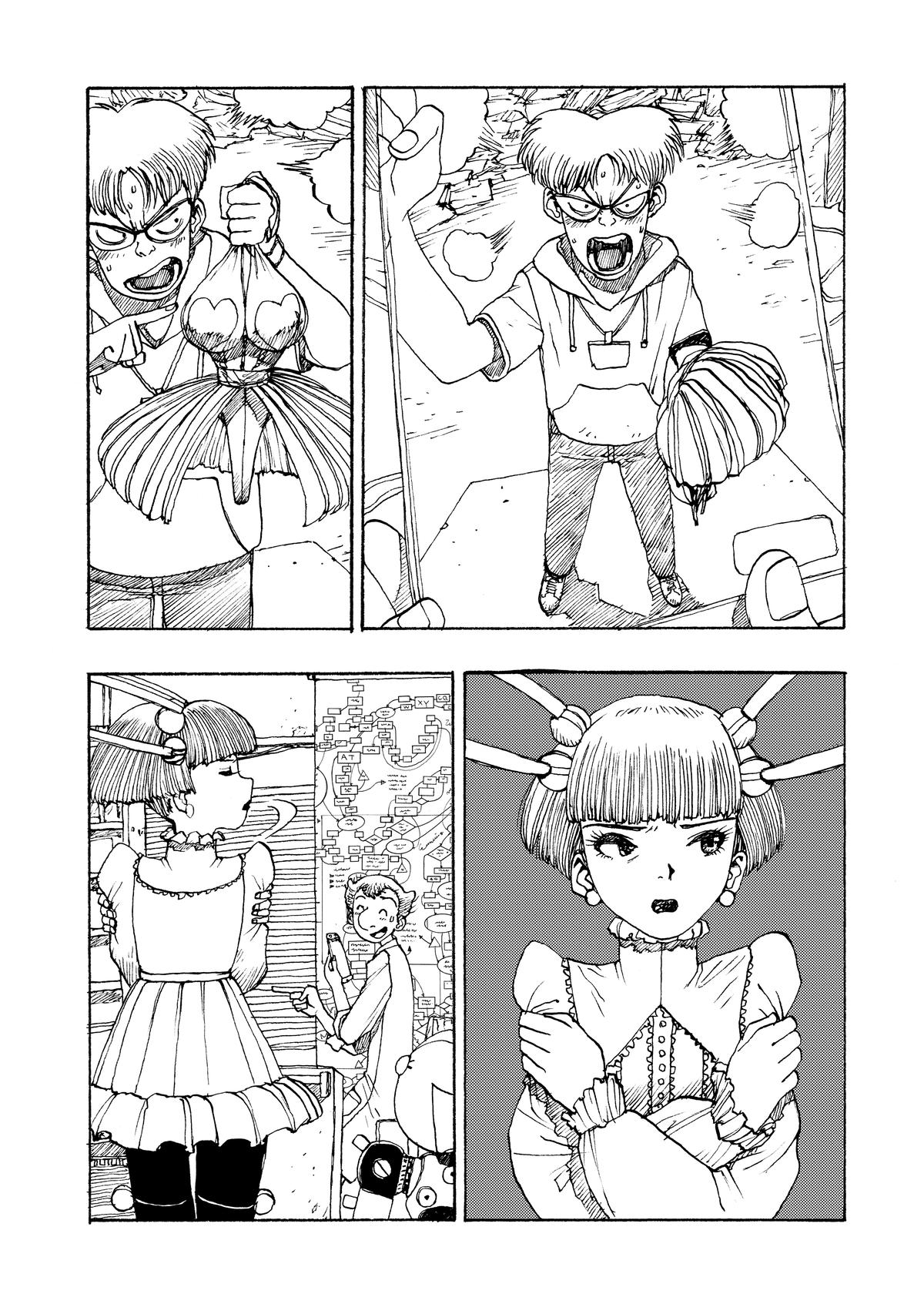 Atom - The Beginning boot_ 65 6