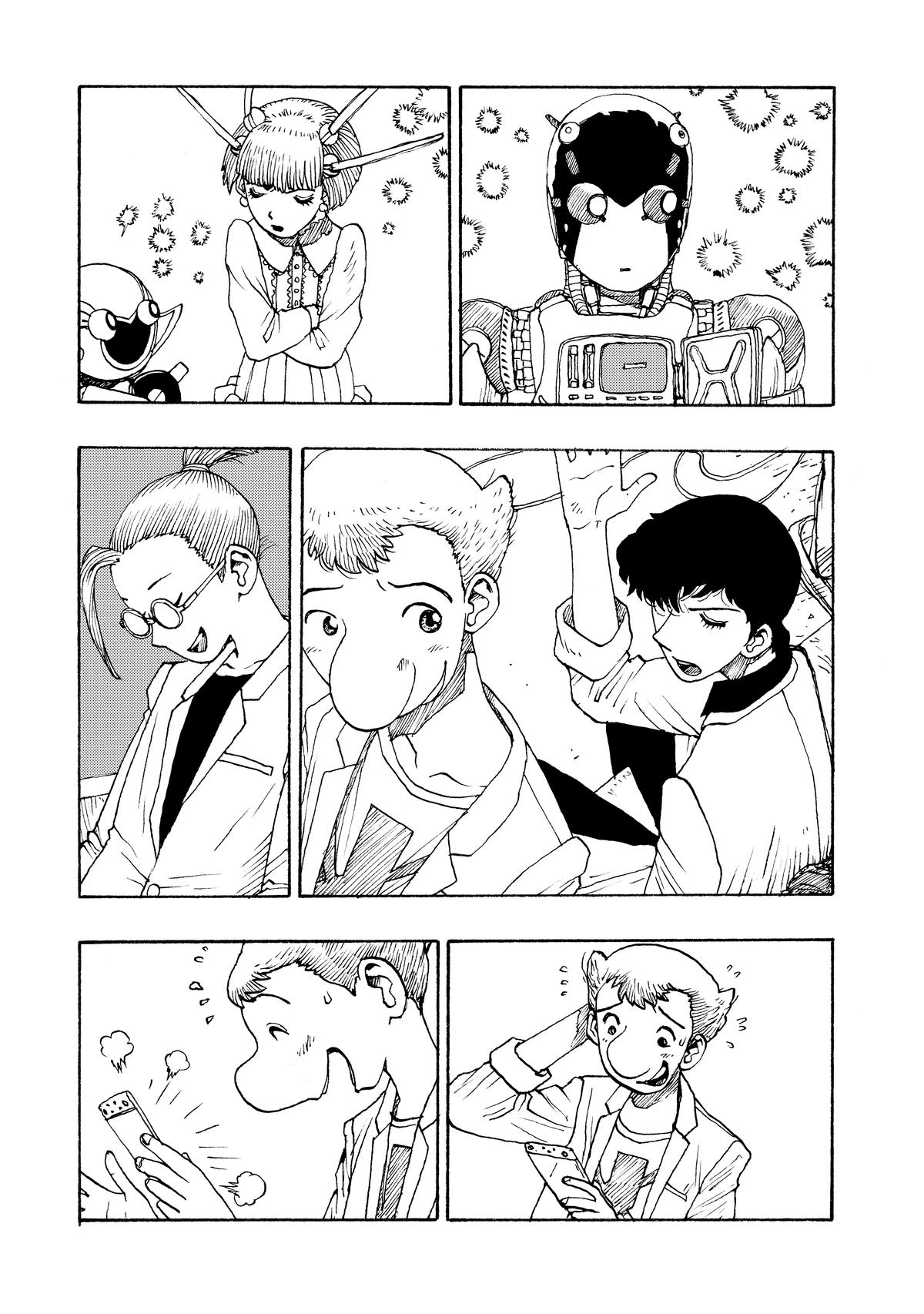 Atom - The Beginning boot_ 65 7