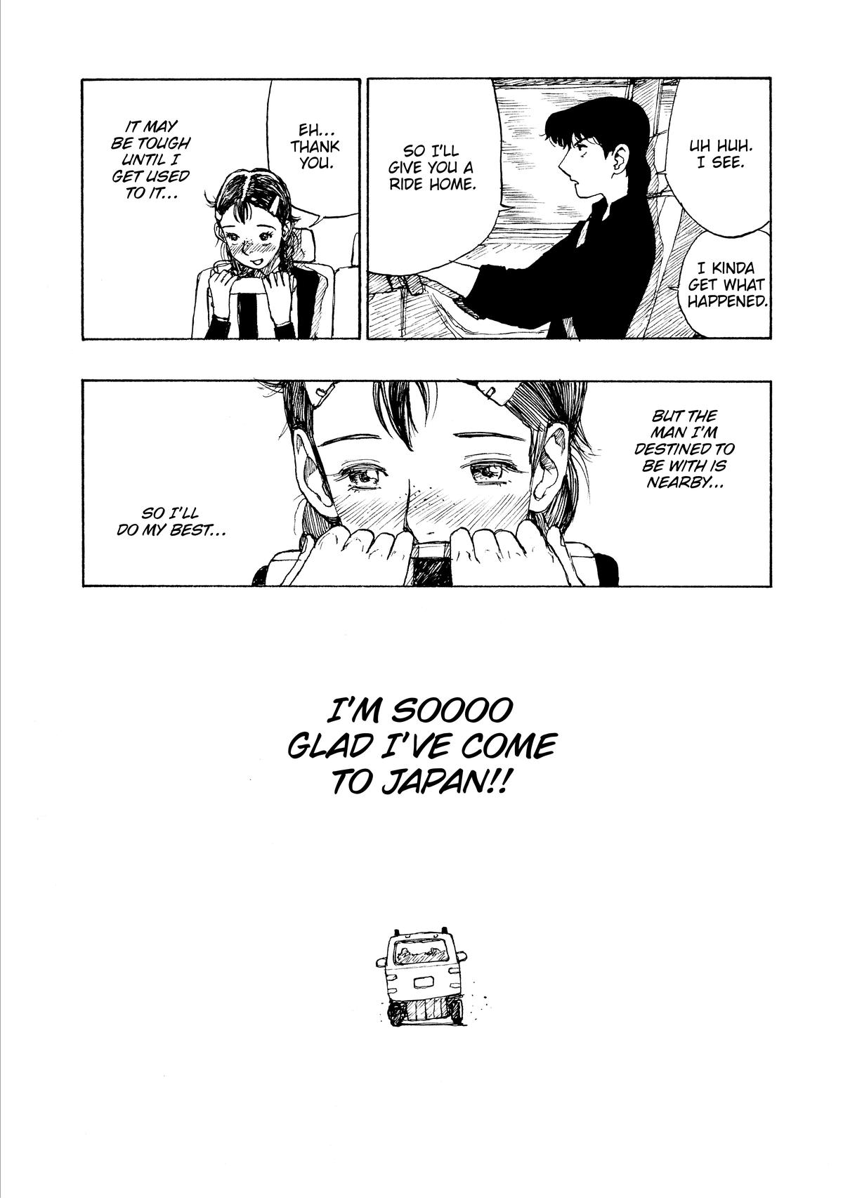 Atom - The Beginning boot_ 66 36