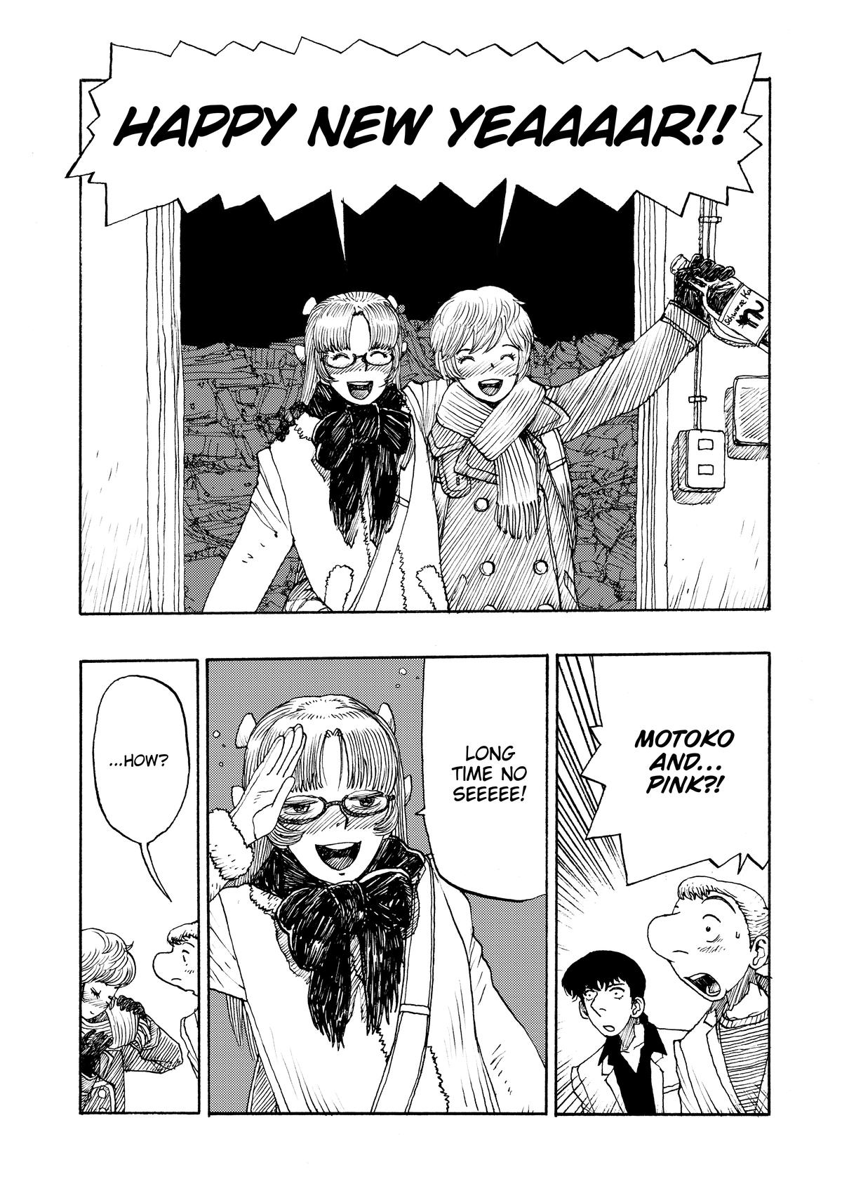 Atom - The Beginning boot_ 69 12