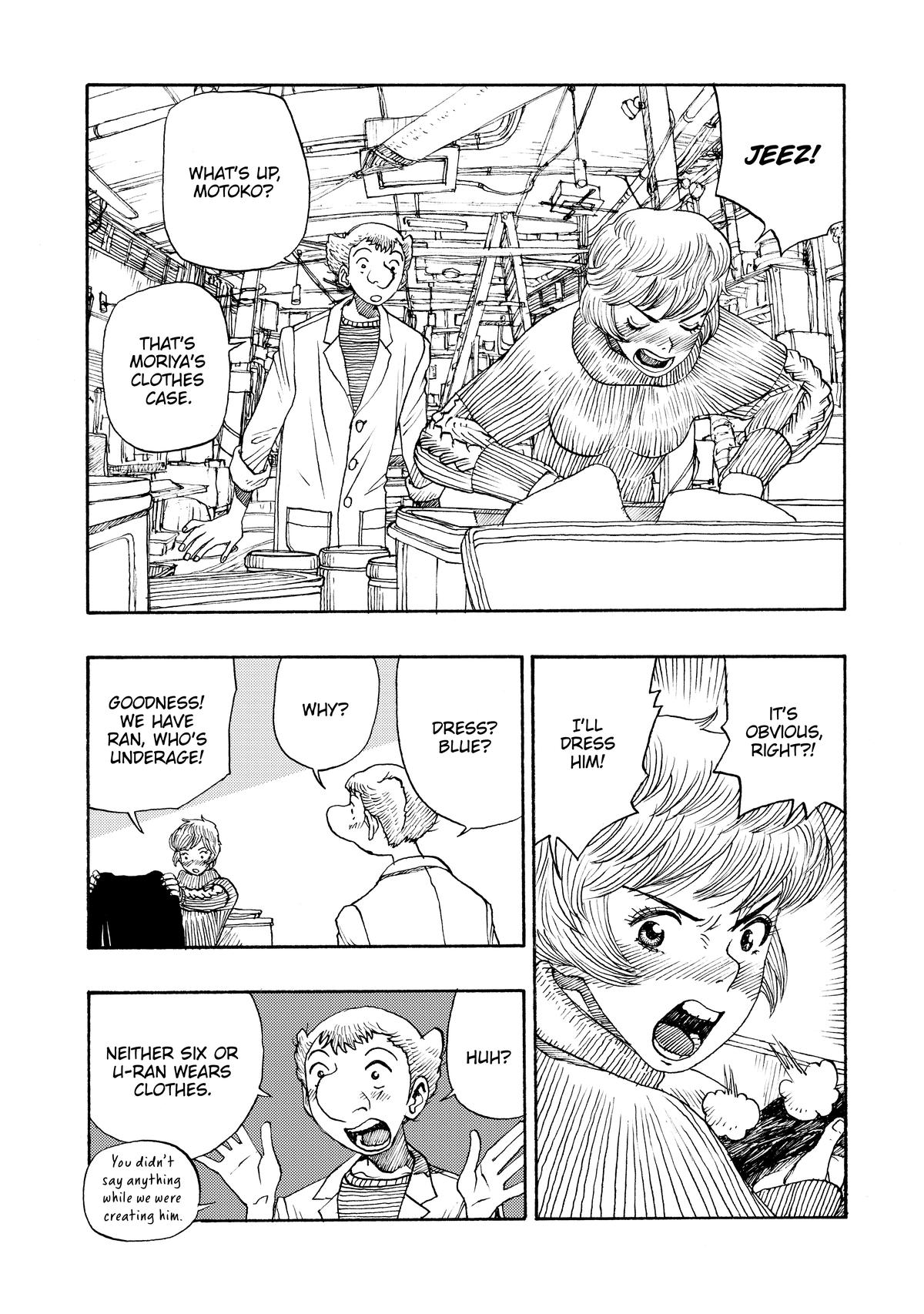 Atom - The Beginning boot_ 69 18