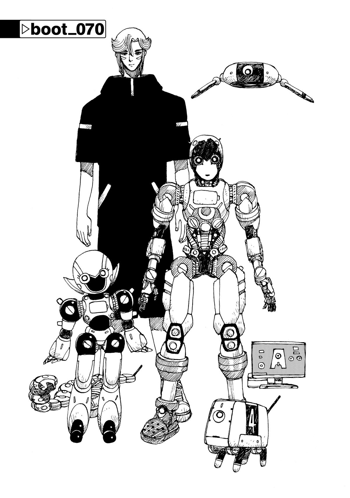 Atom - The Beginning boot_ 70 1