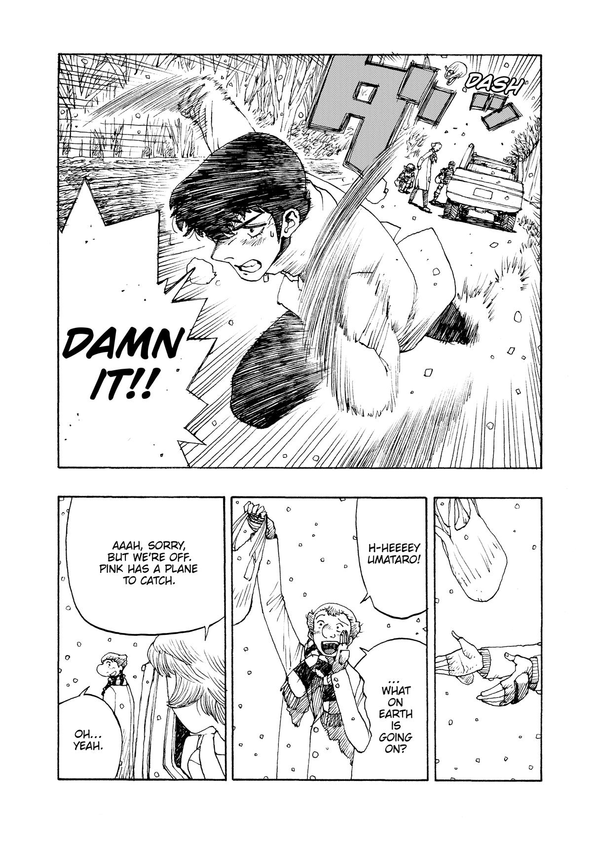 Atom - The Beginning boot_ 70 30