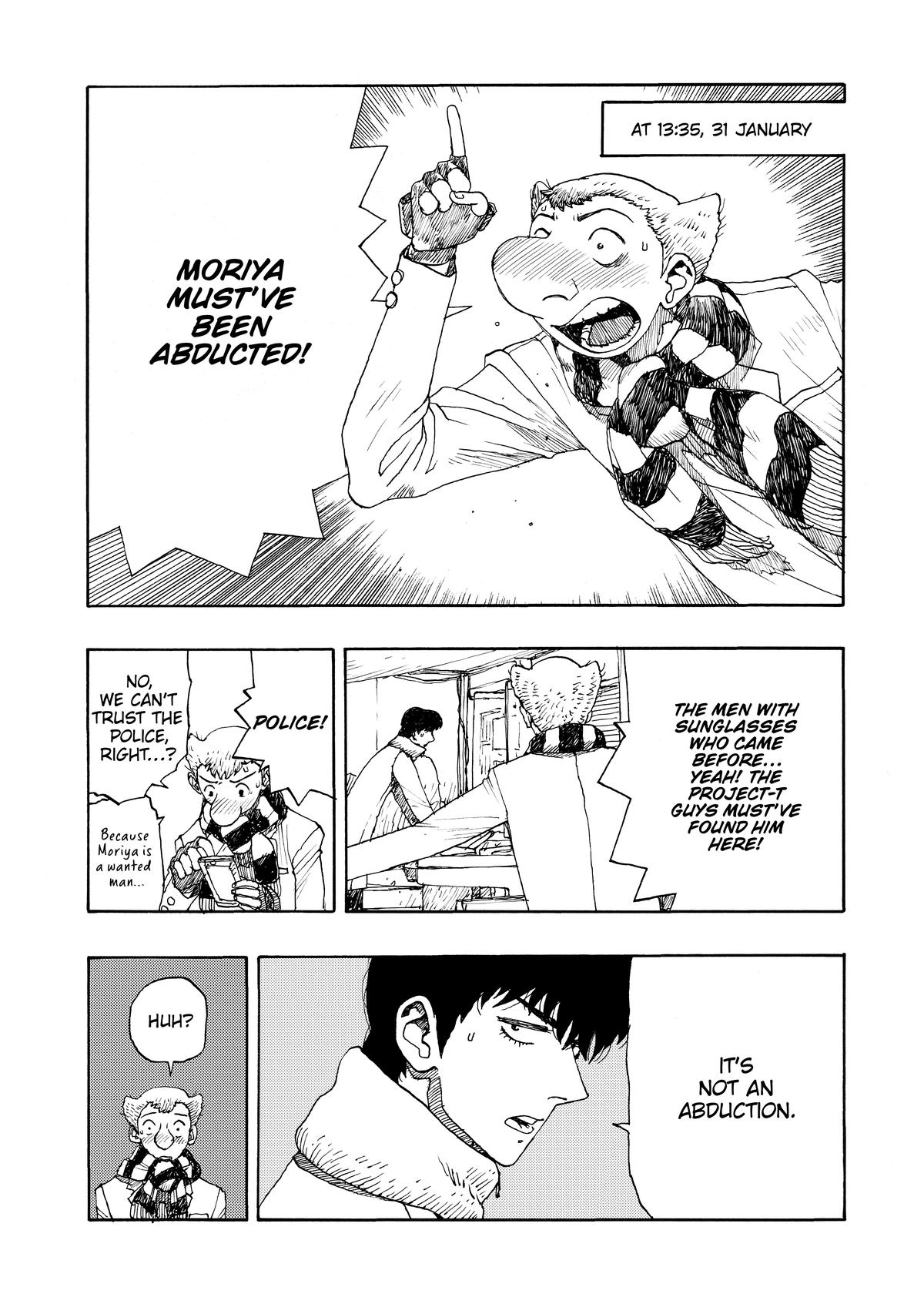 Atom - The Beginning boot_ 71 2