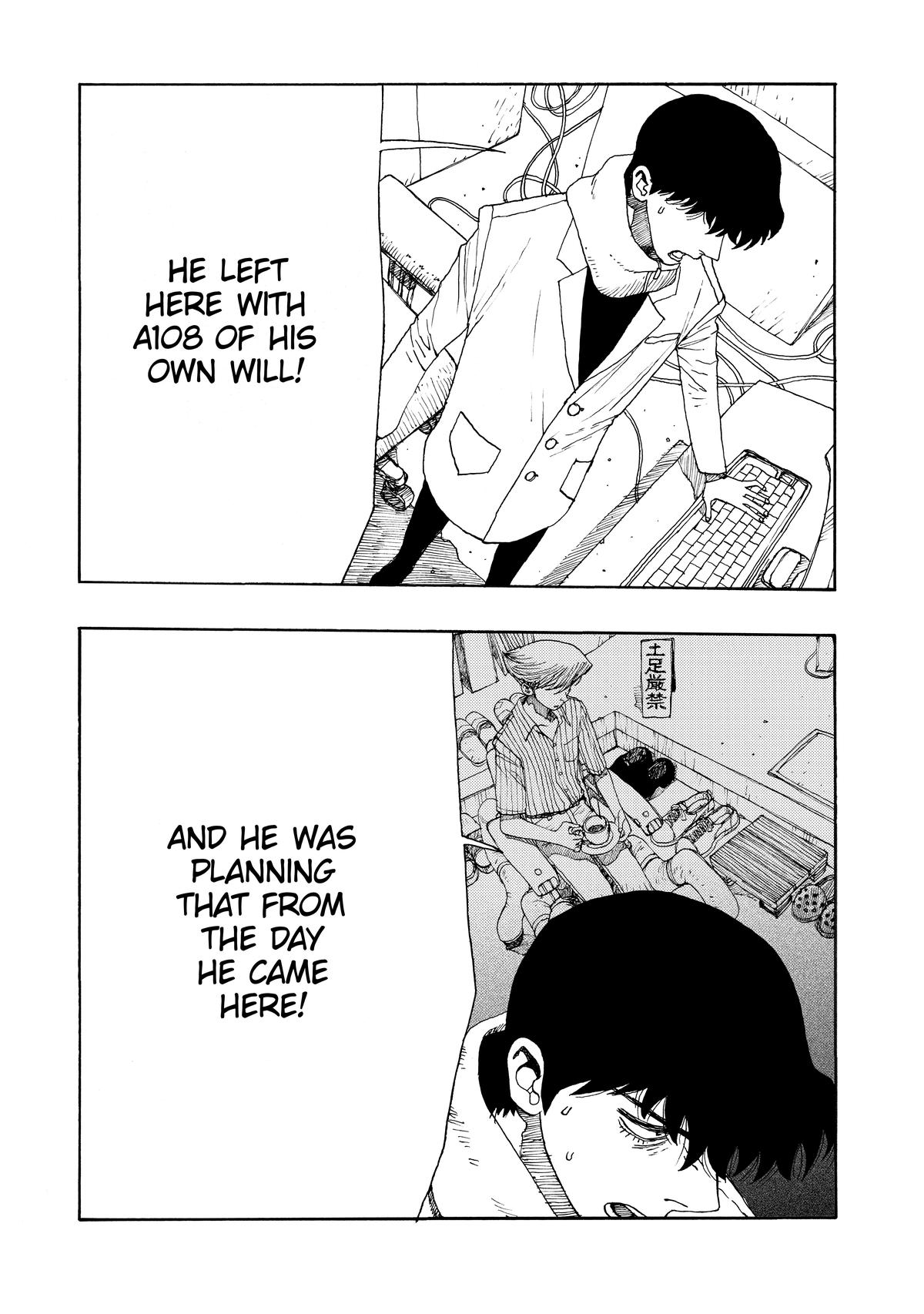 Atom - The Beginning boot_ 71 5