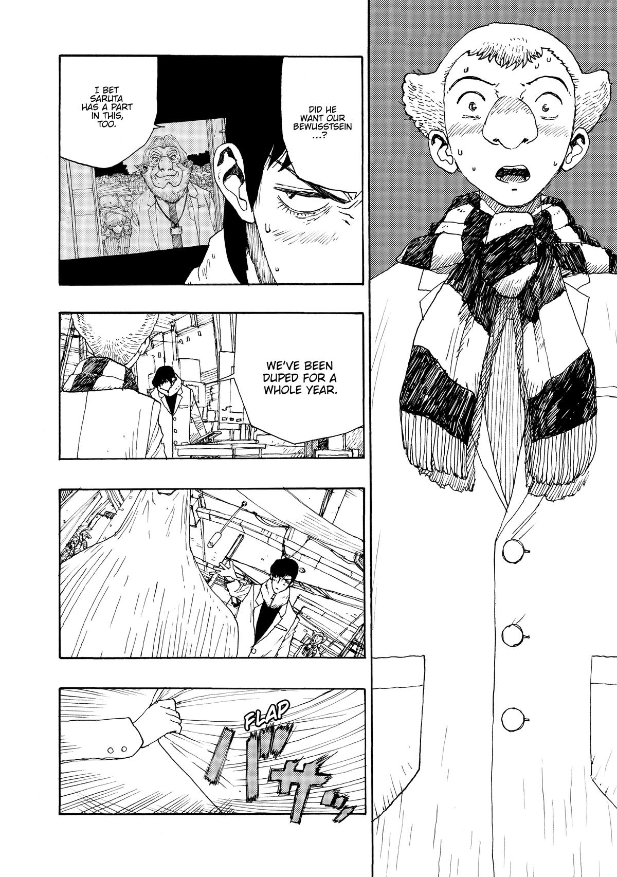 Atom - The Beginning boot_ 71 6