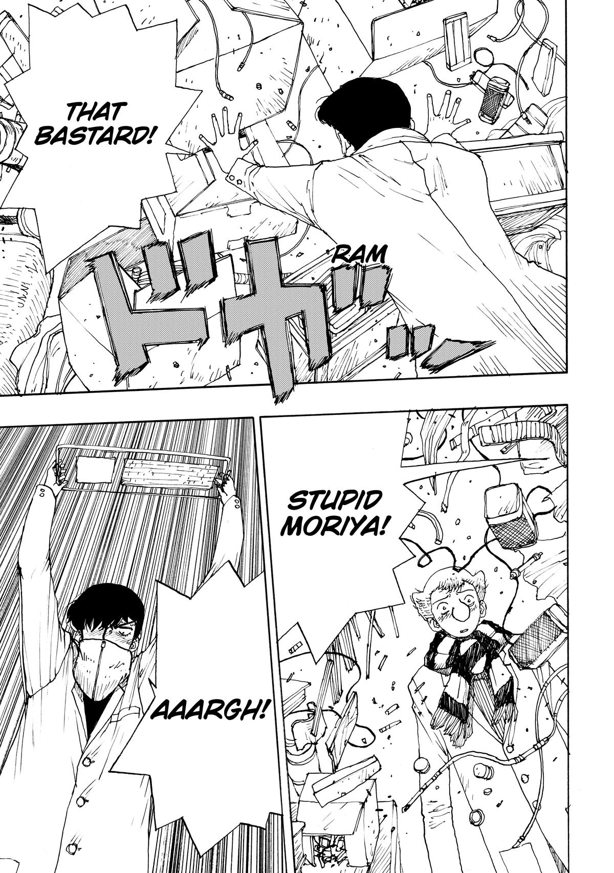 Atom - The Beginning boot_ 71 9