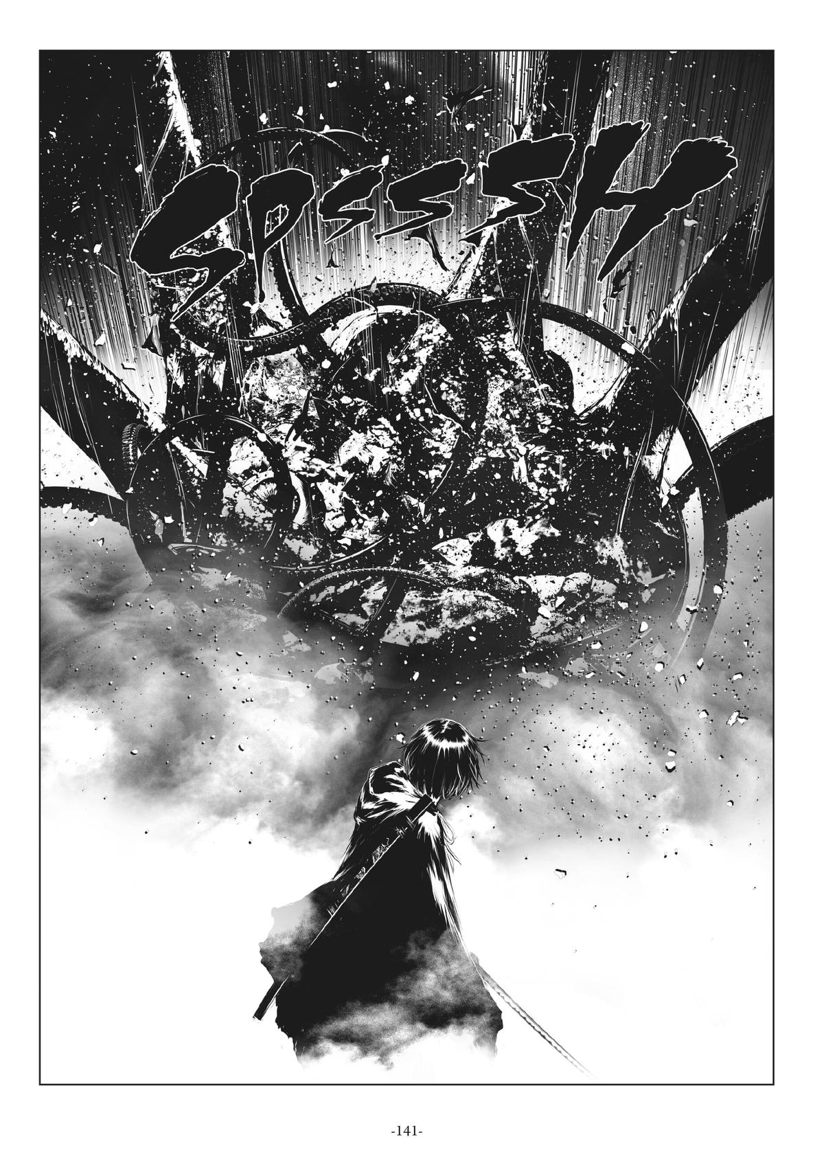 BLOOD BLADE Episode 9 12