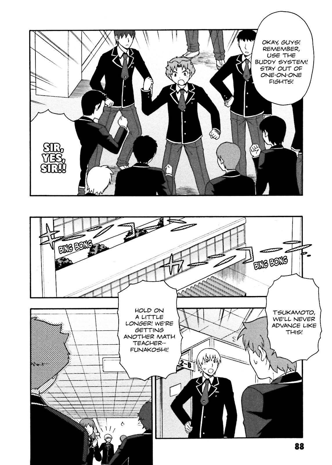 Baka & Test - Summon the Beasts Question 3 14