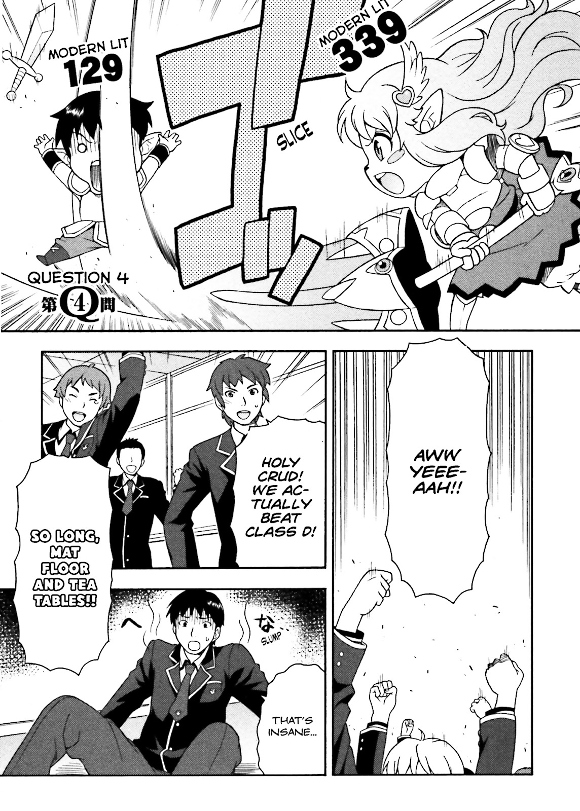 Baka & Test - Summon the Beasts Question 4 1