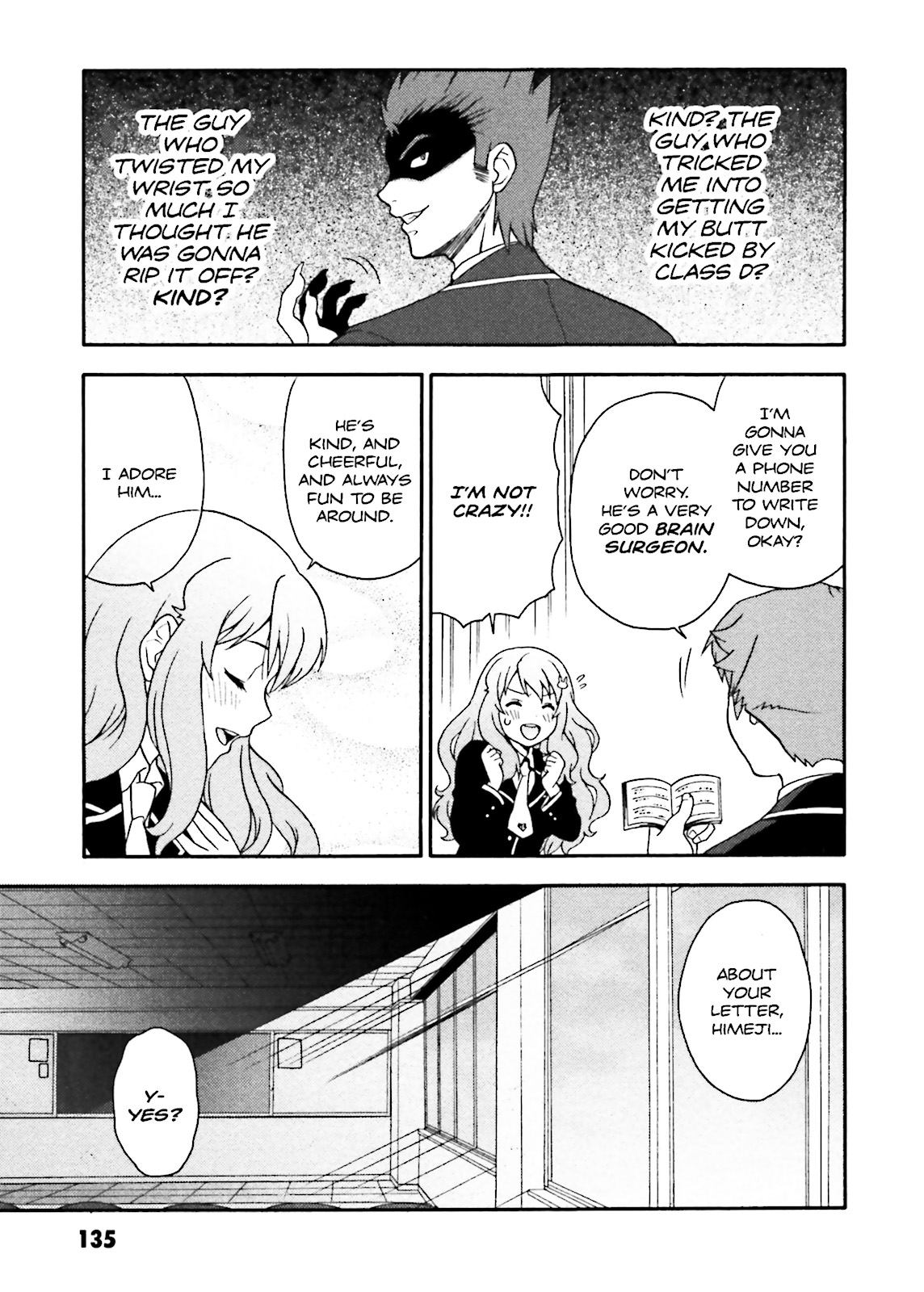 Baka & Test - Summon the Beasts Question 4 25