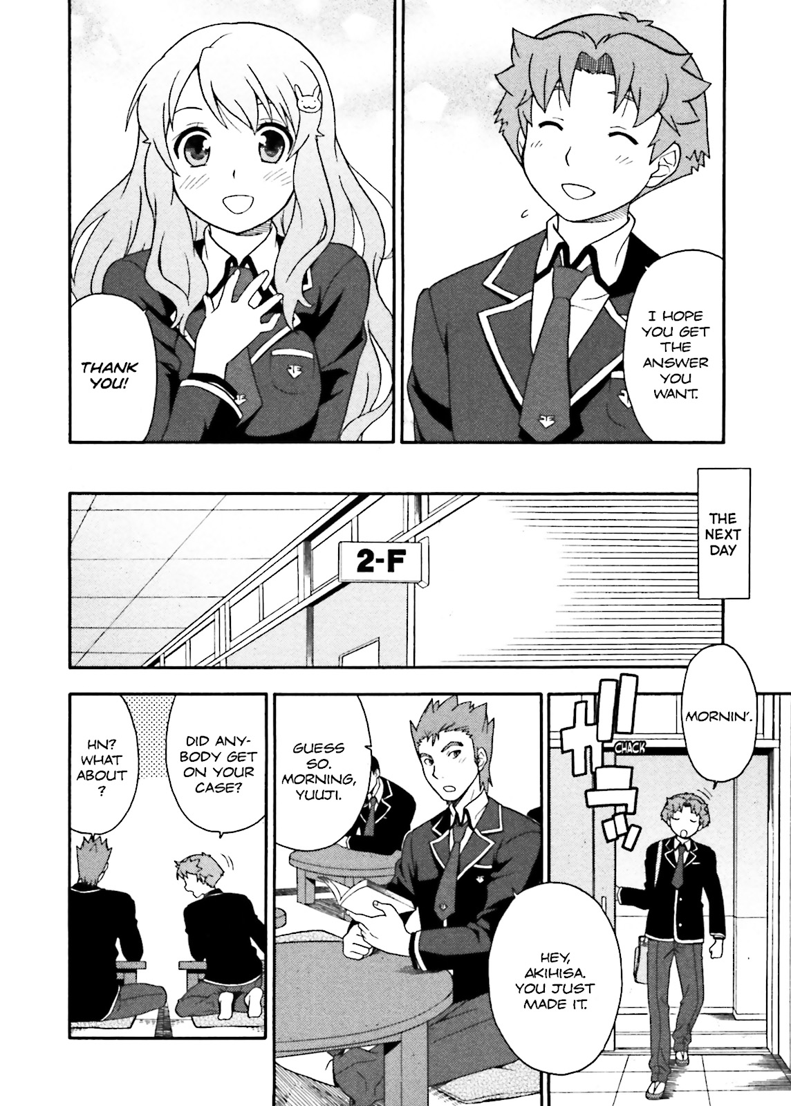 Baka & Test - Summon the Beasts Question 4 26