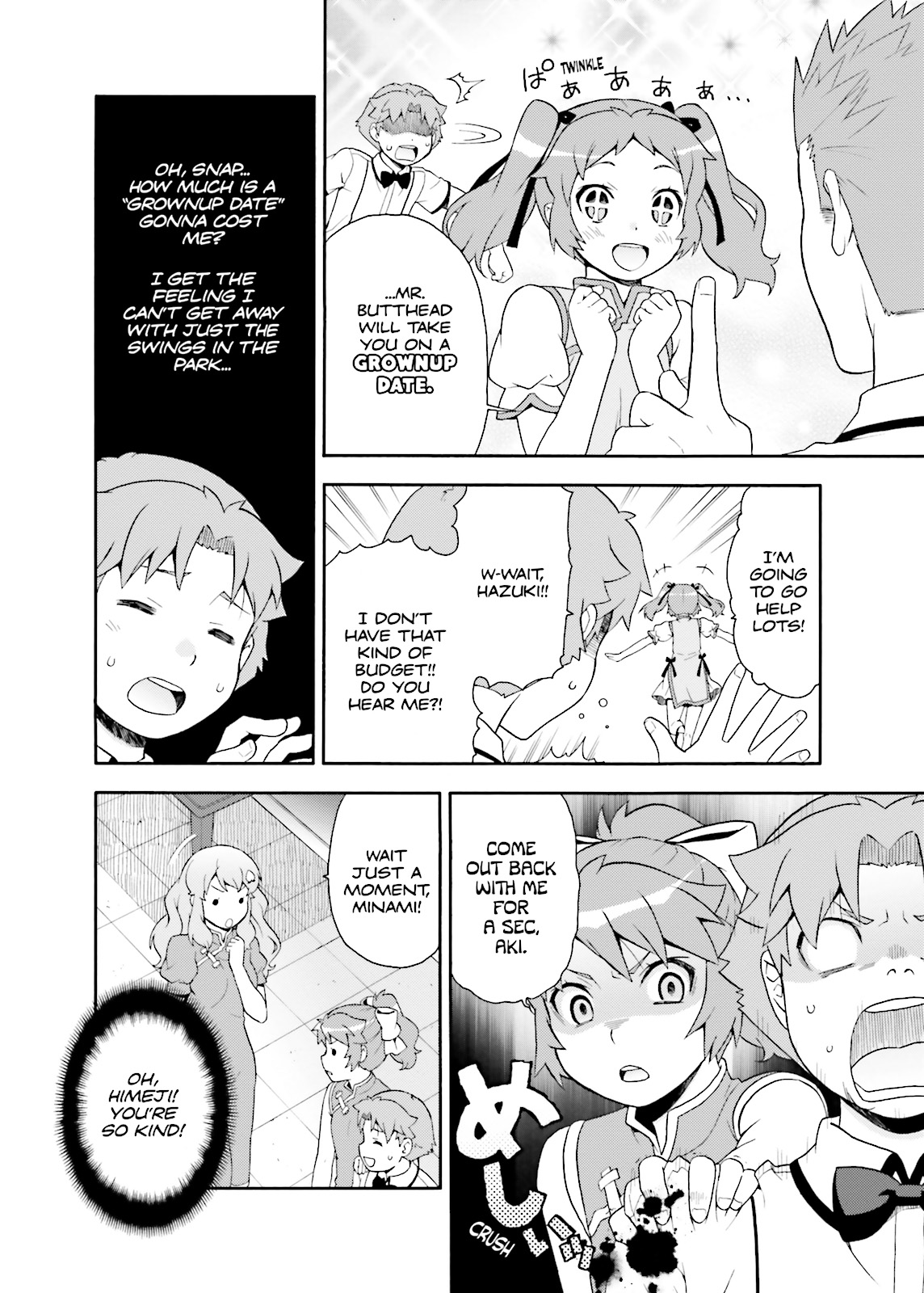 Baka & Test - Summon the Beasts Question 17 24