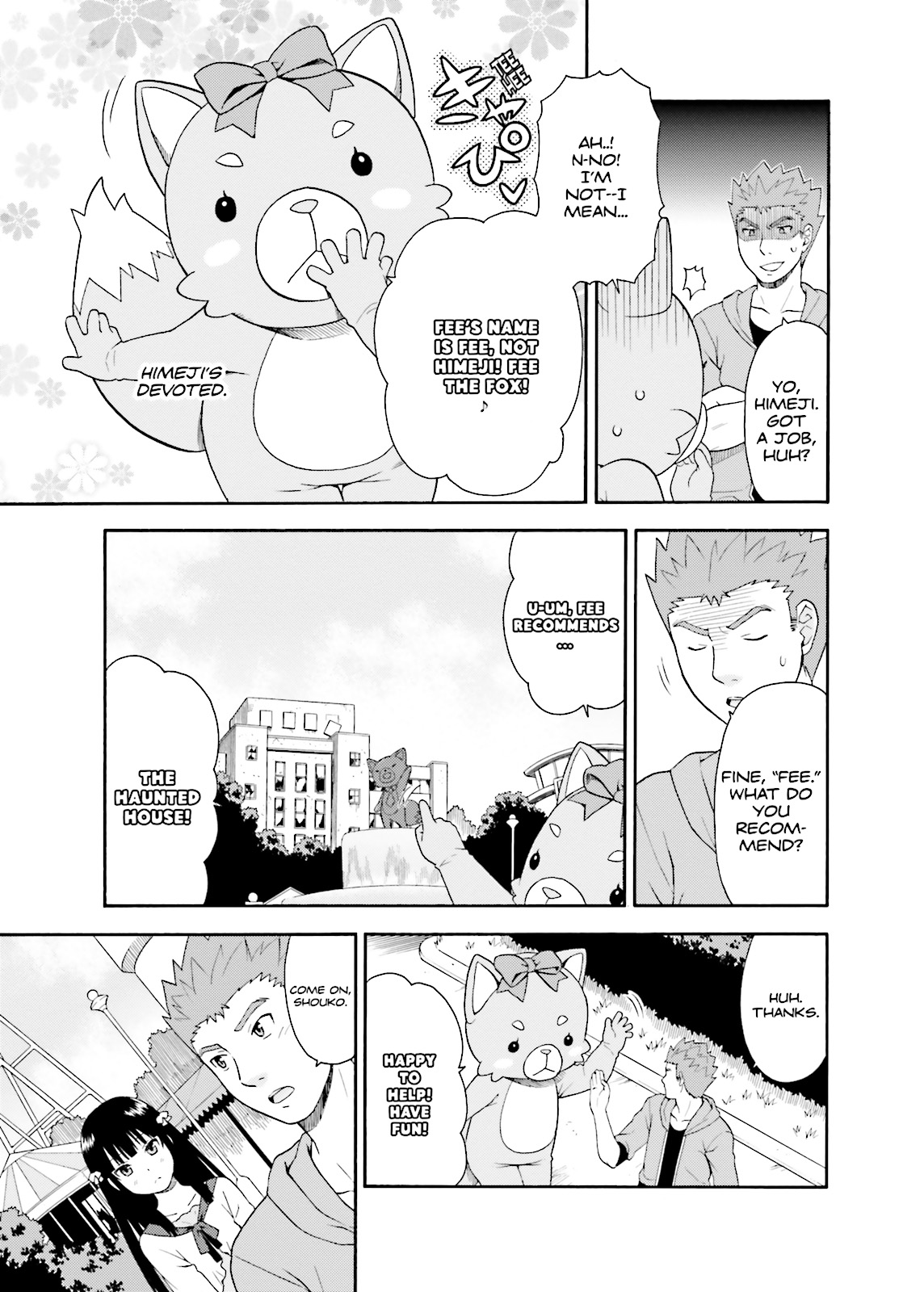 Baka & Test - Summon the Beasts Question 22 25