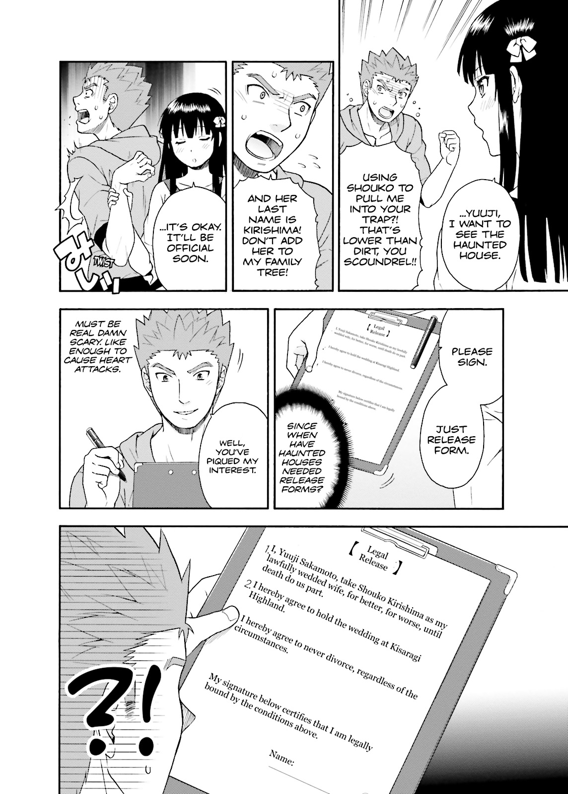 Baka & Test - Summon the Beasts Question 22 30