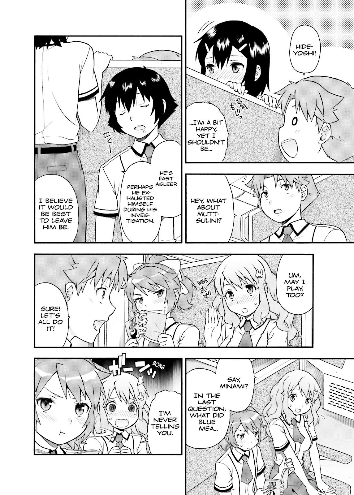 Baka & Test - Summon the Beasts Question 29 8