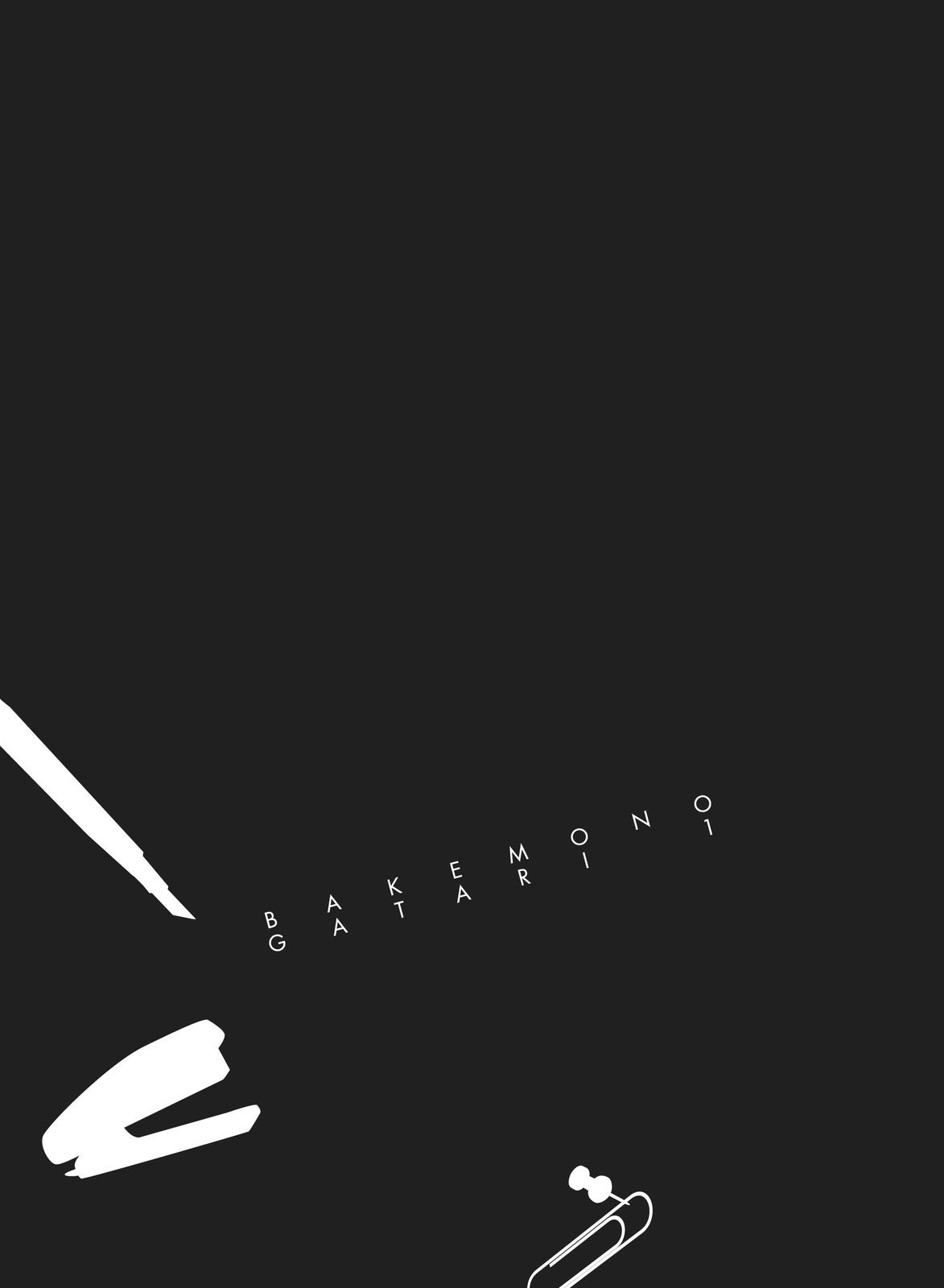 Chapter 2 — Page 74