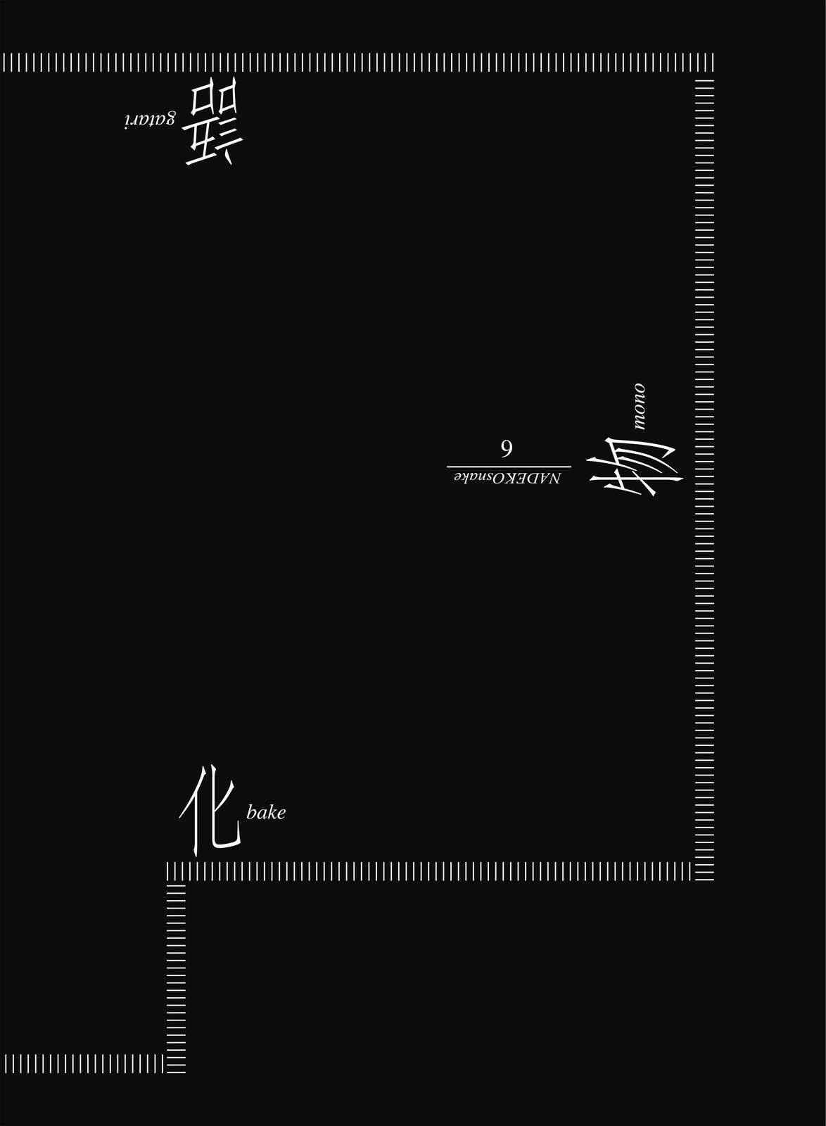 Chapter 48 — Page 21