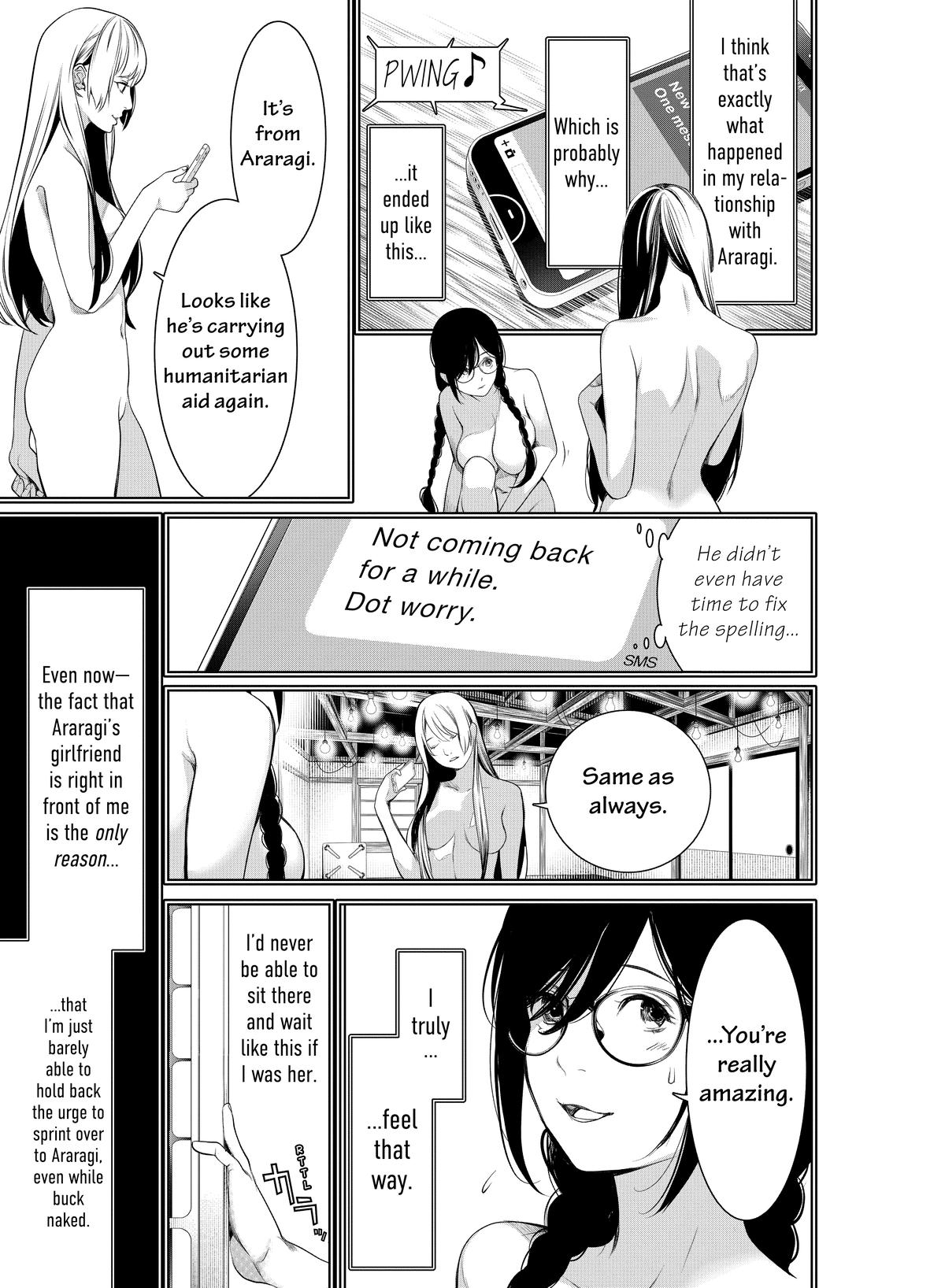 Chapter 173 — Page 17