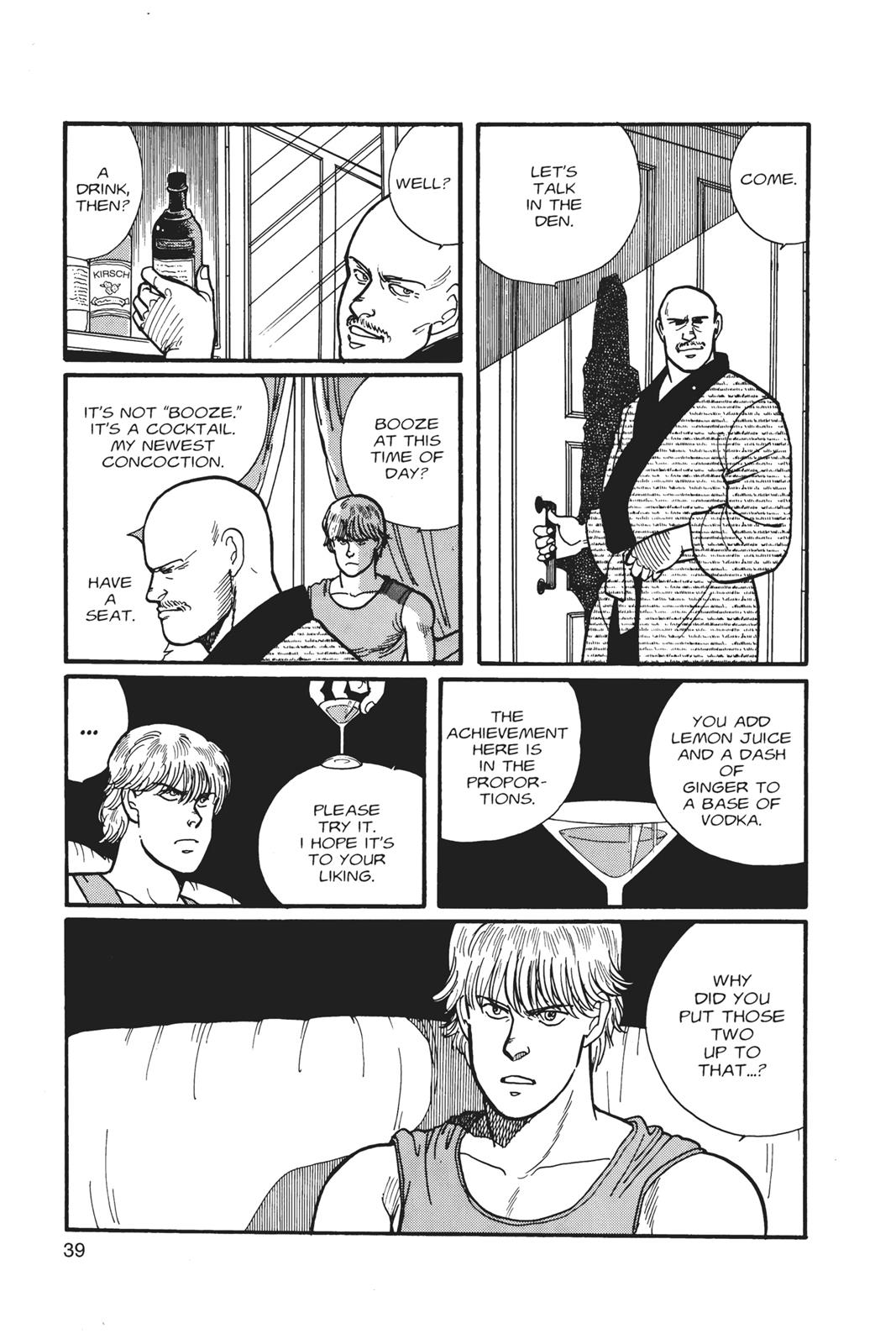 Banana Fish Chapter 1