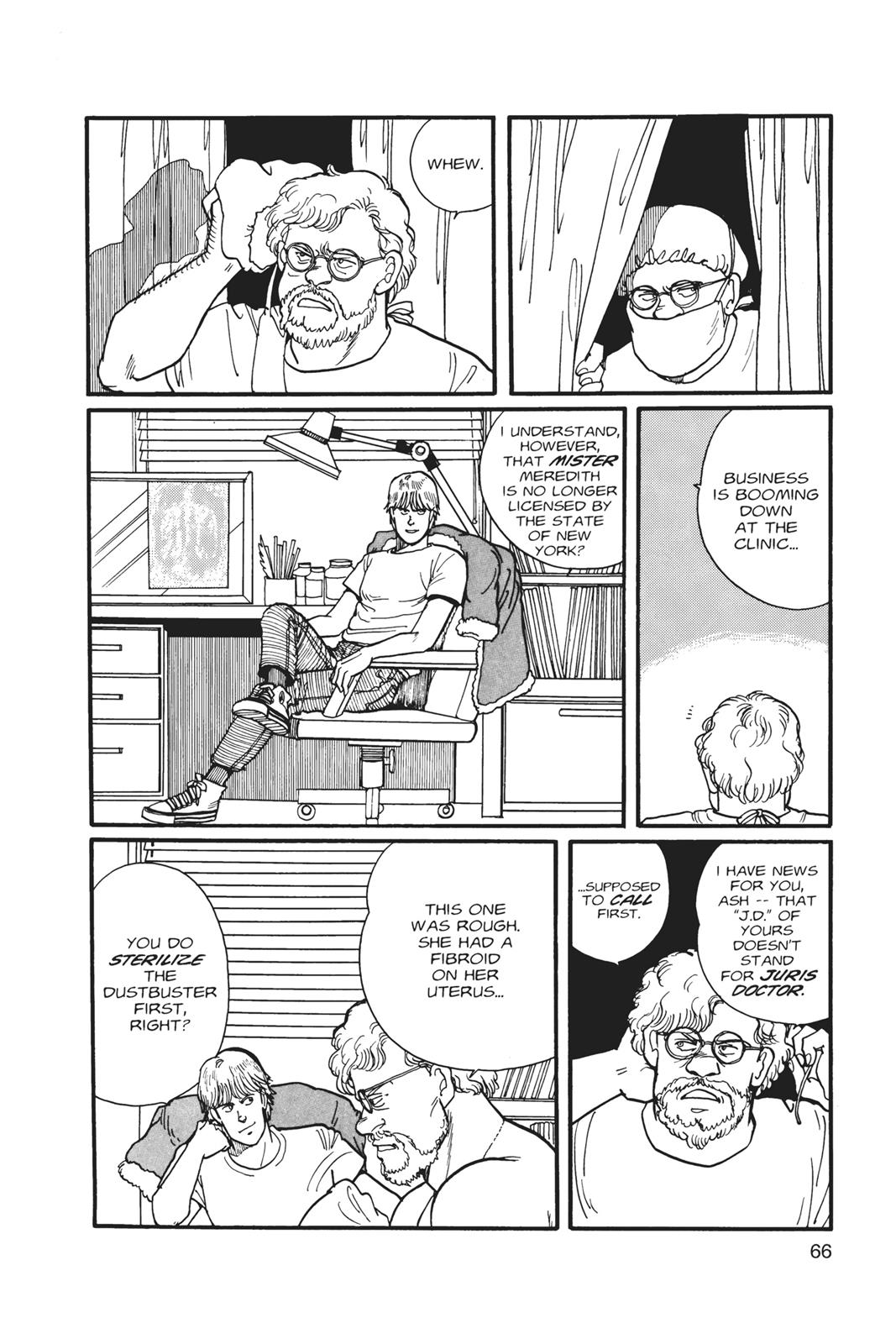 Banana Fish Chapter 1