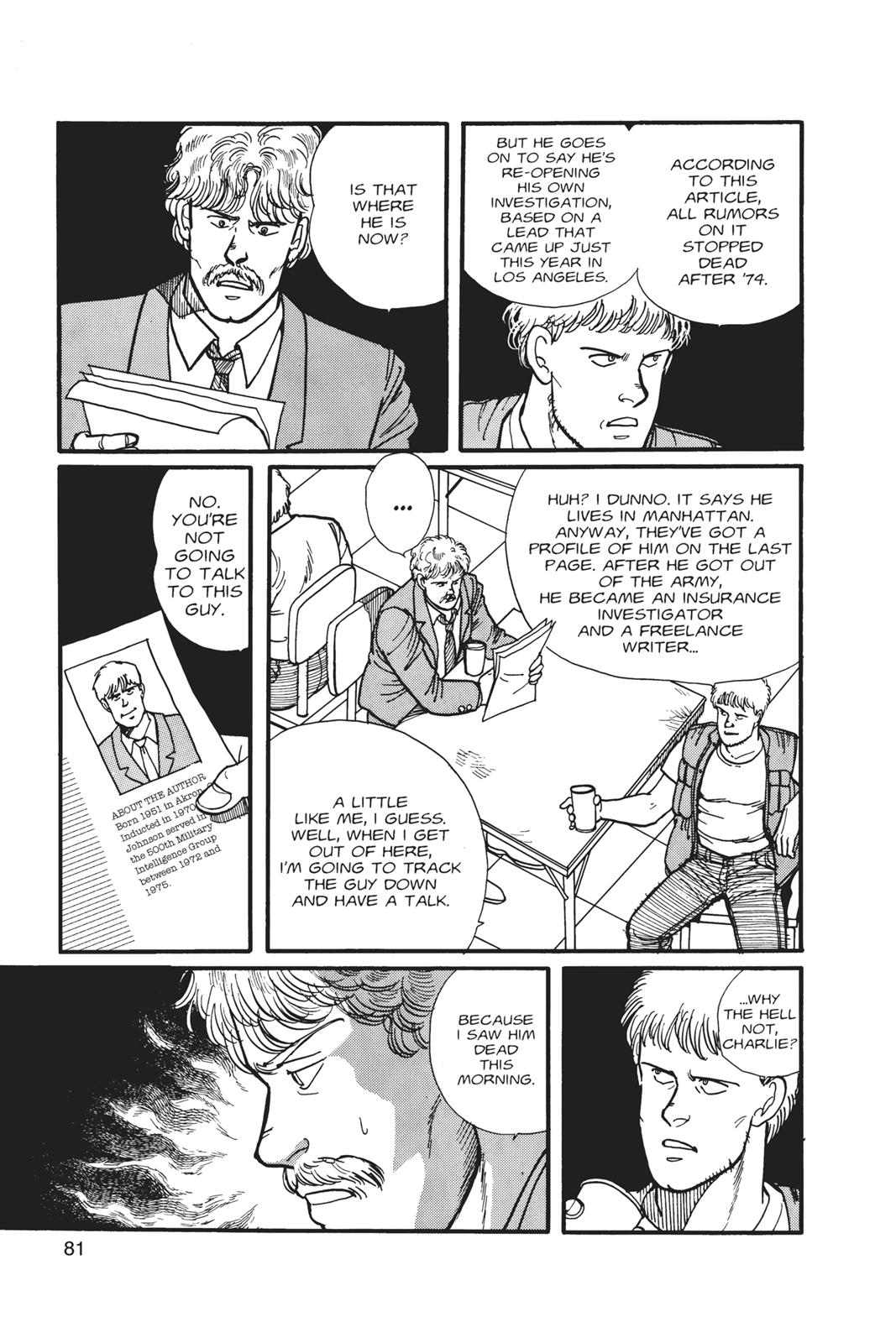 Banana Fish Chapter 1