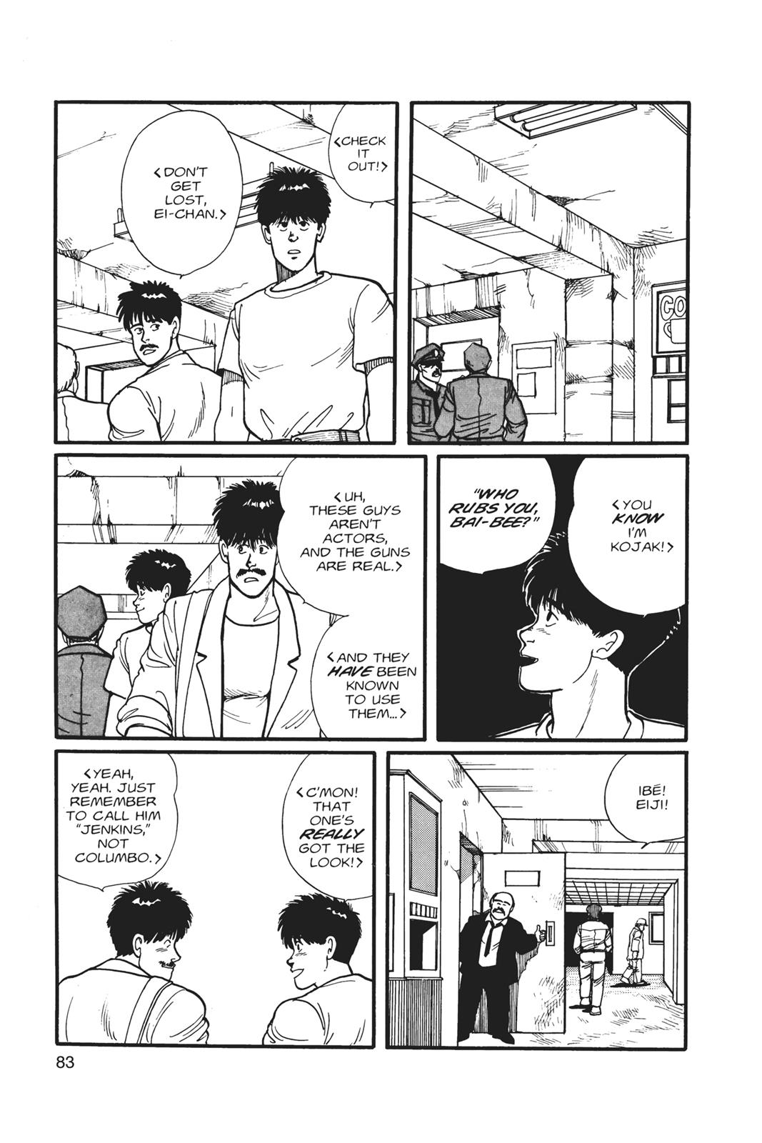 Banana Fish Chapter 1