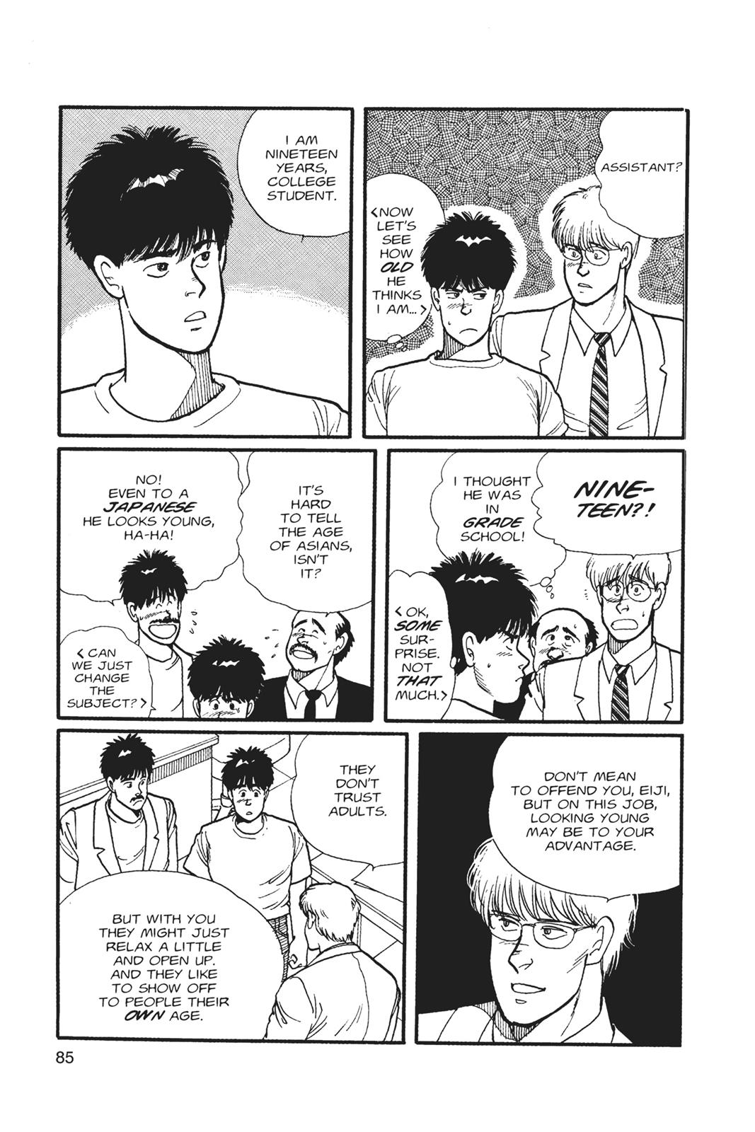 Banana Fish Chapter 1