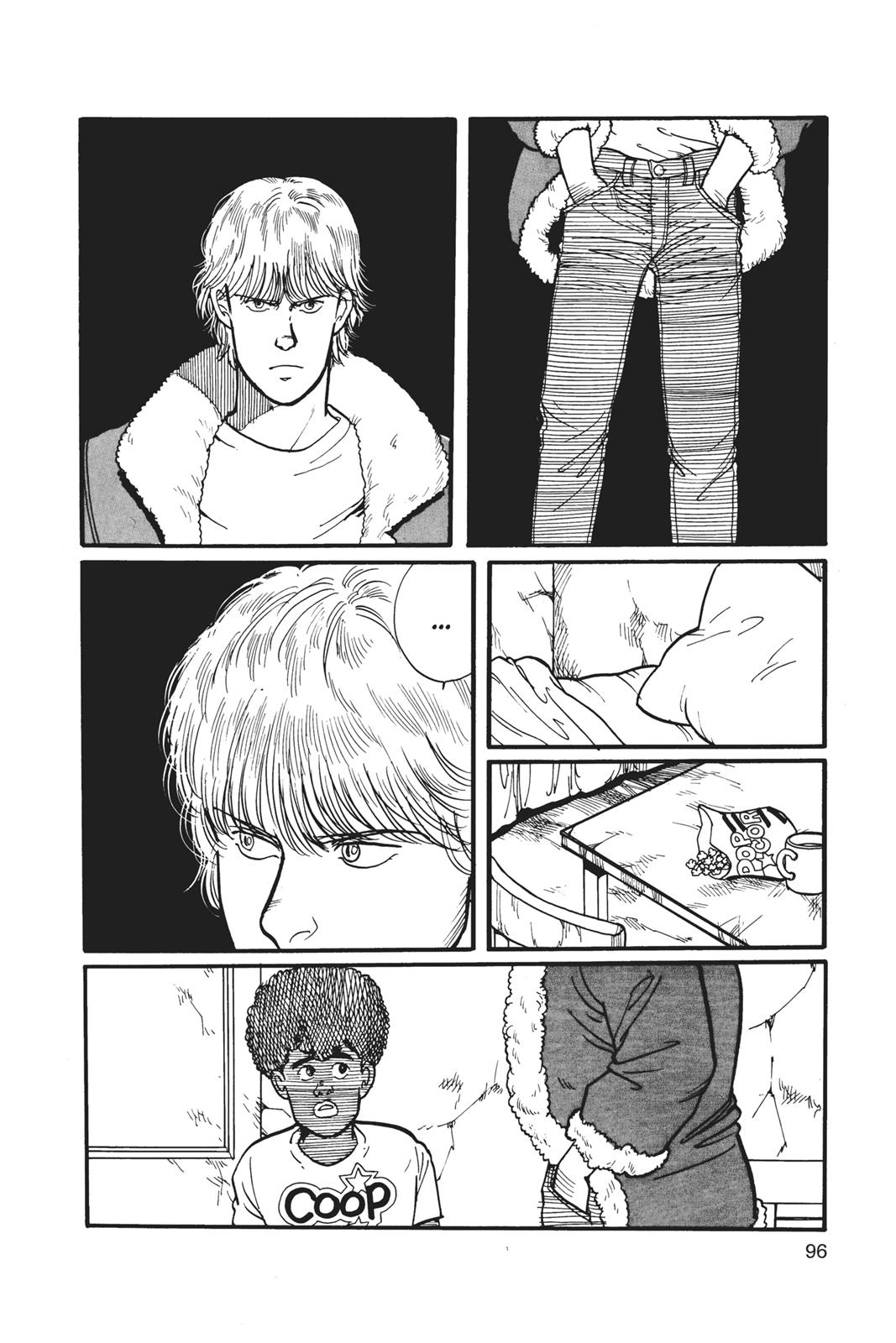 Banana Fish Chapter 1