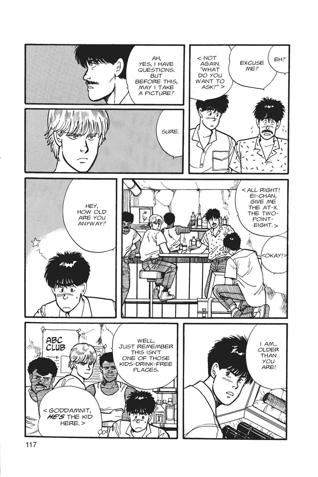 Banana Fish Chapter 1