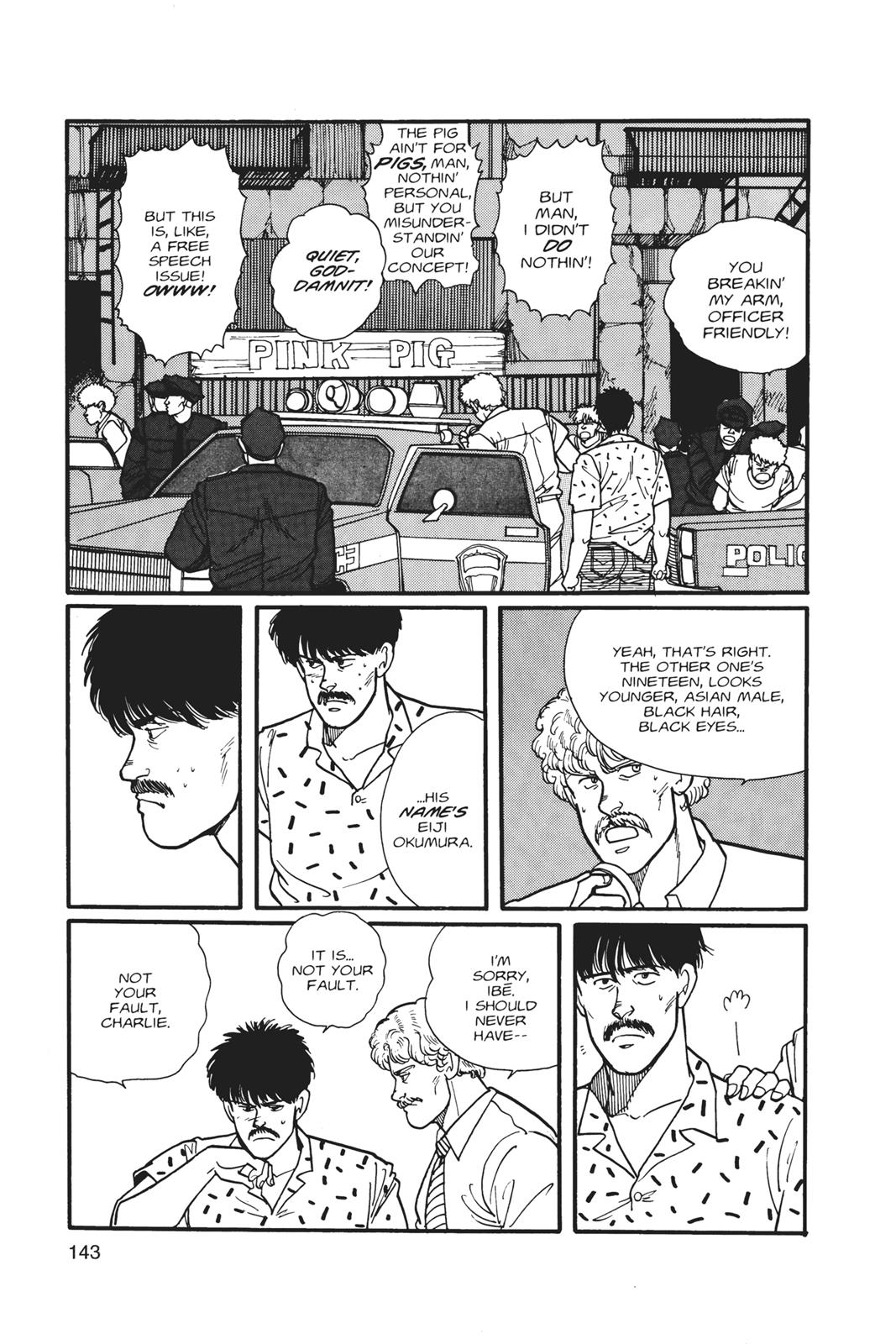 Banana Fish Chapter 1