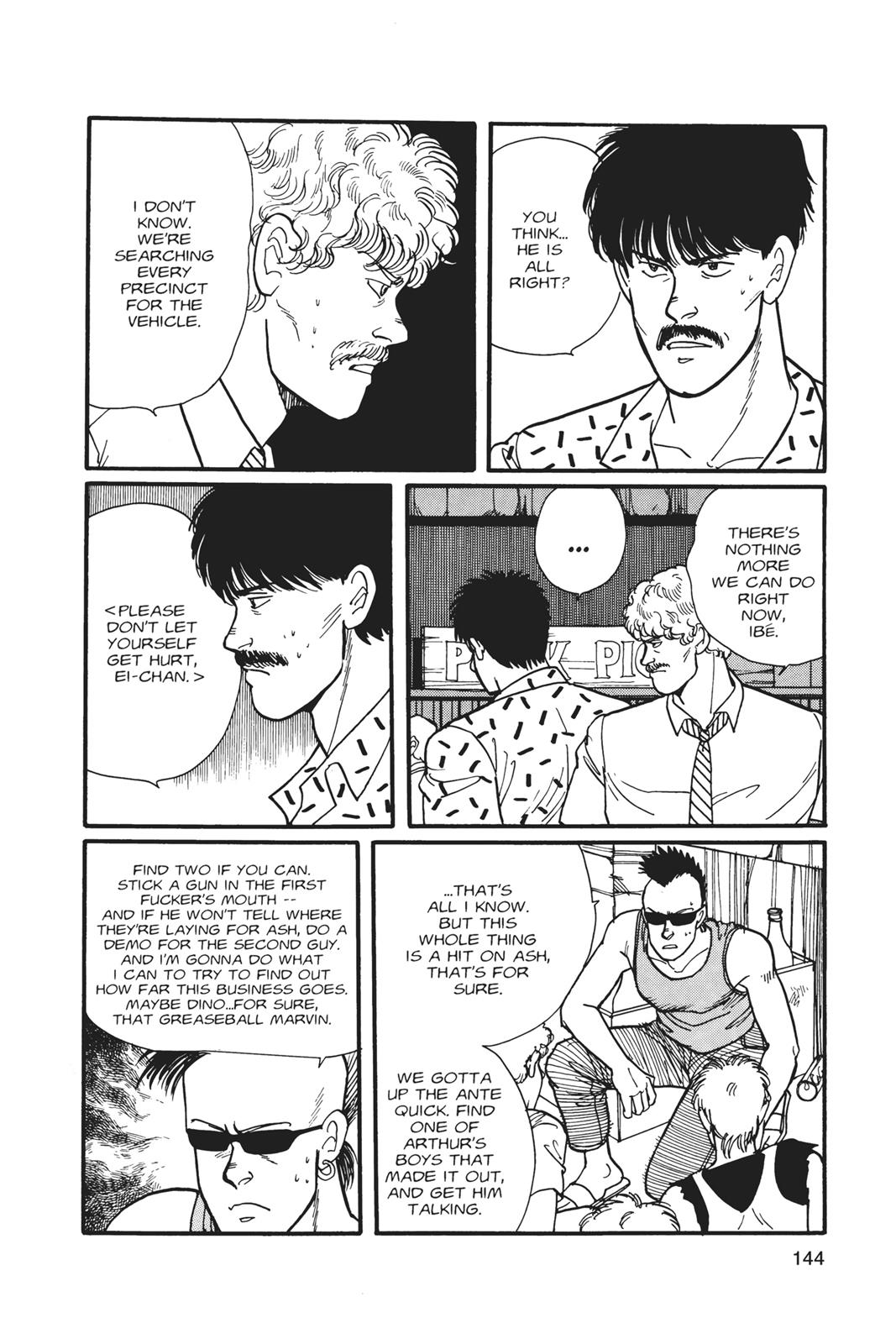 Banana Fish Chapter 1