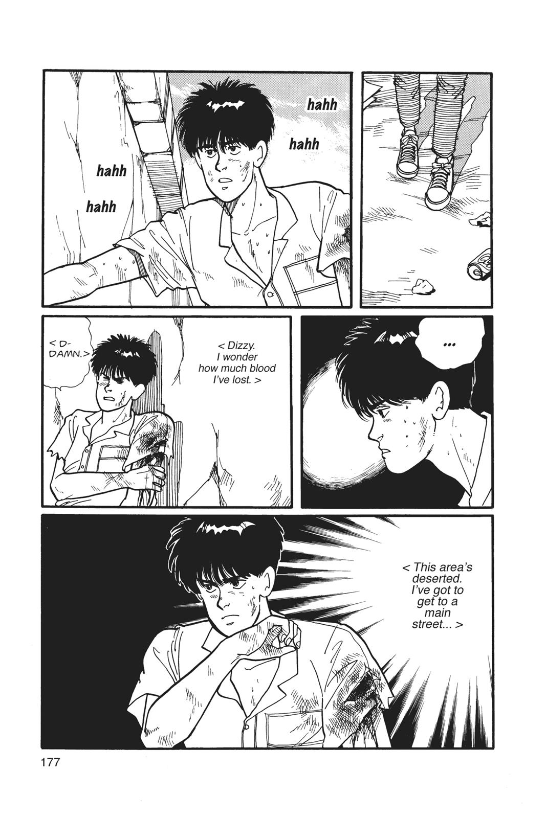 Banana Fish Chapter 1