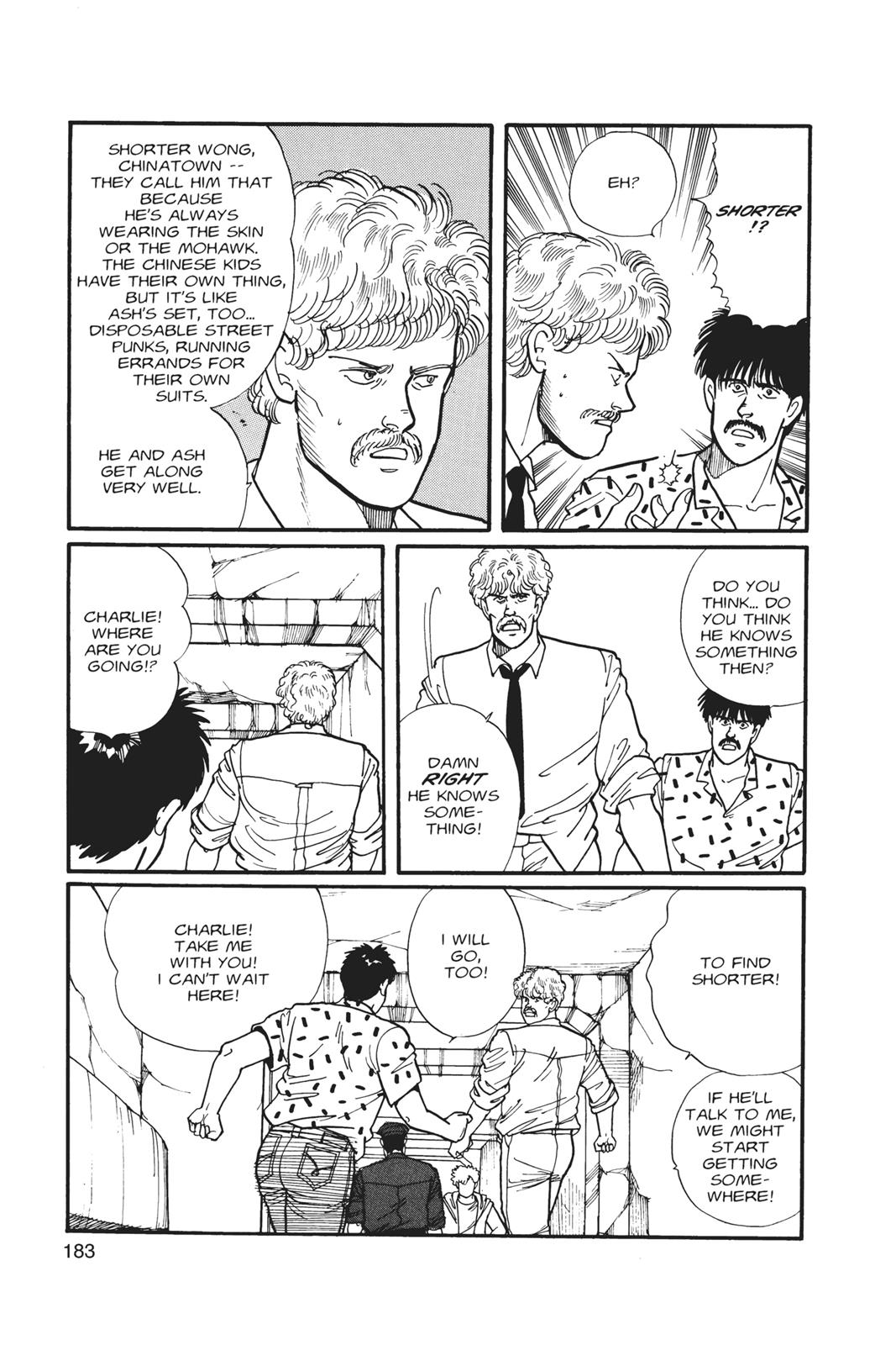 Banana Fish Chapter 1