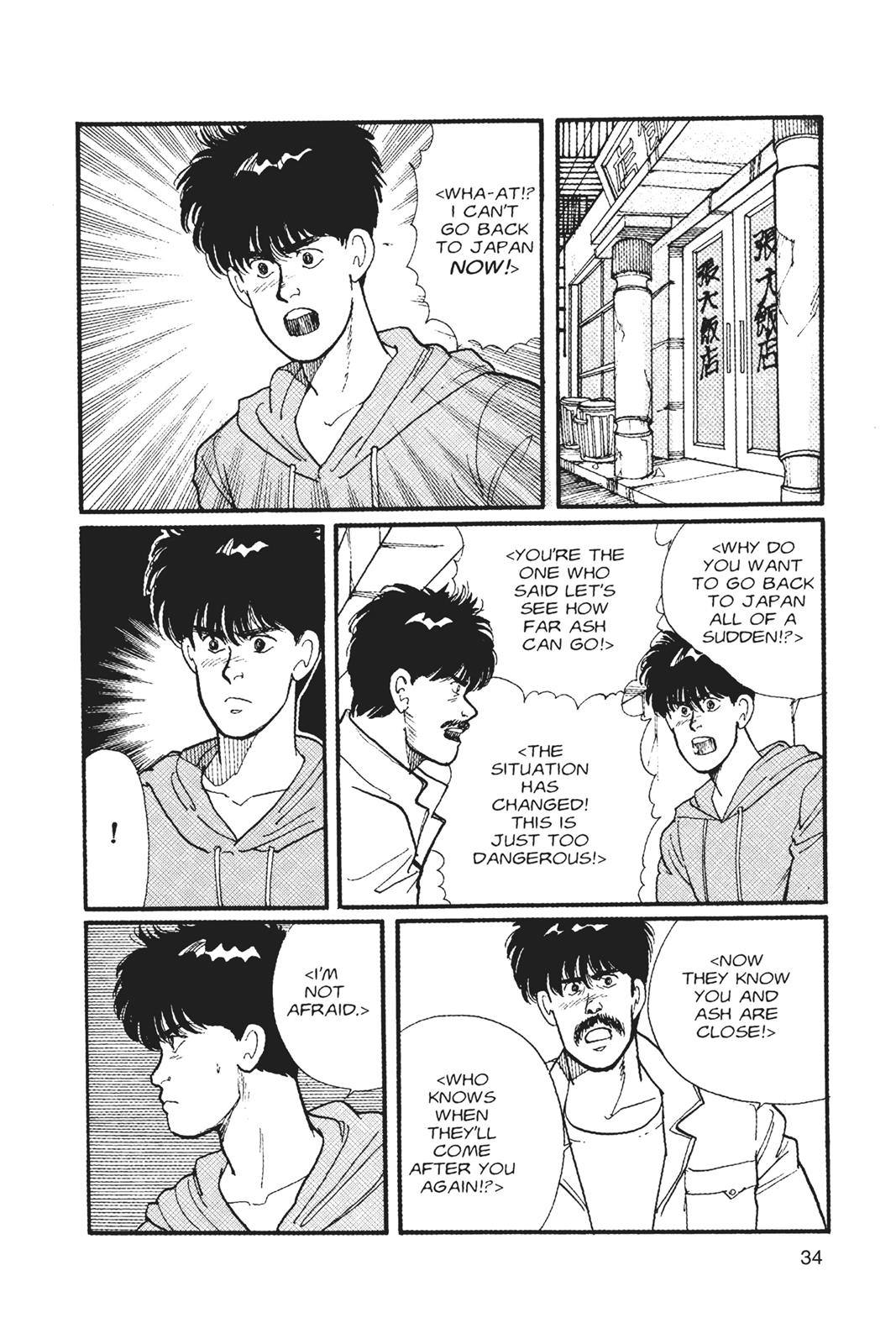 Banana Fish Chapter 3