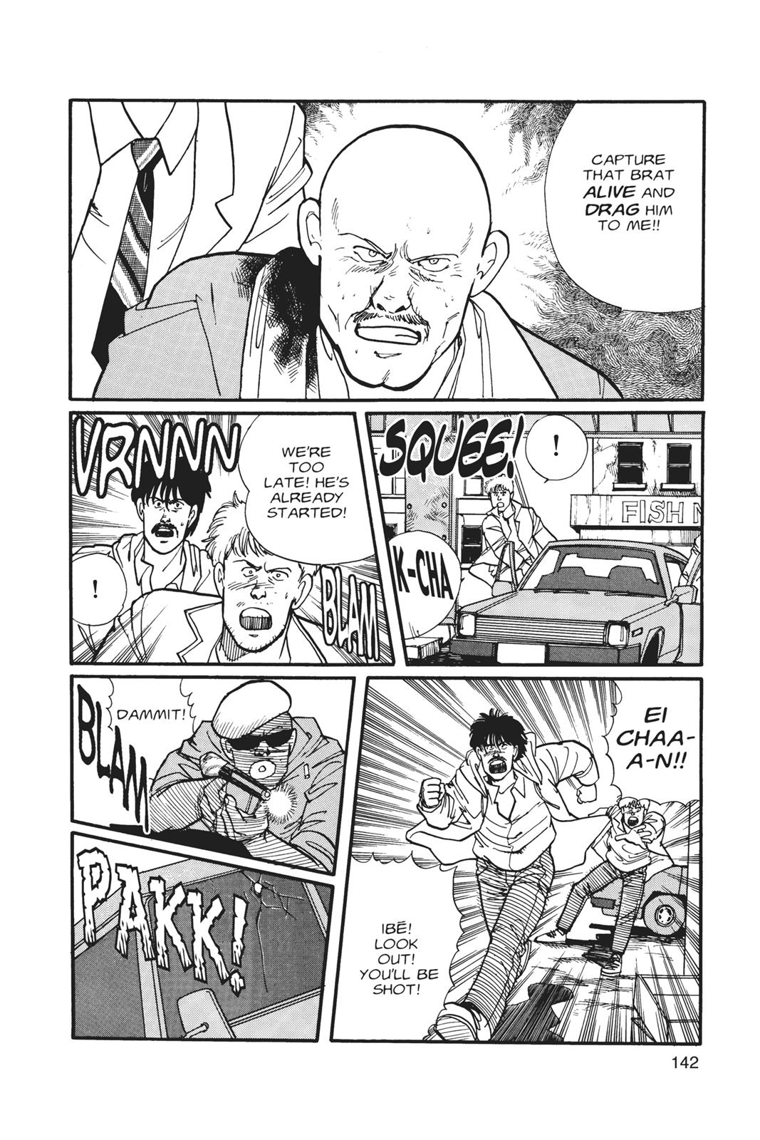 Banana Fish Chapter 3