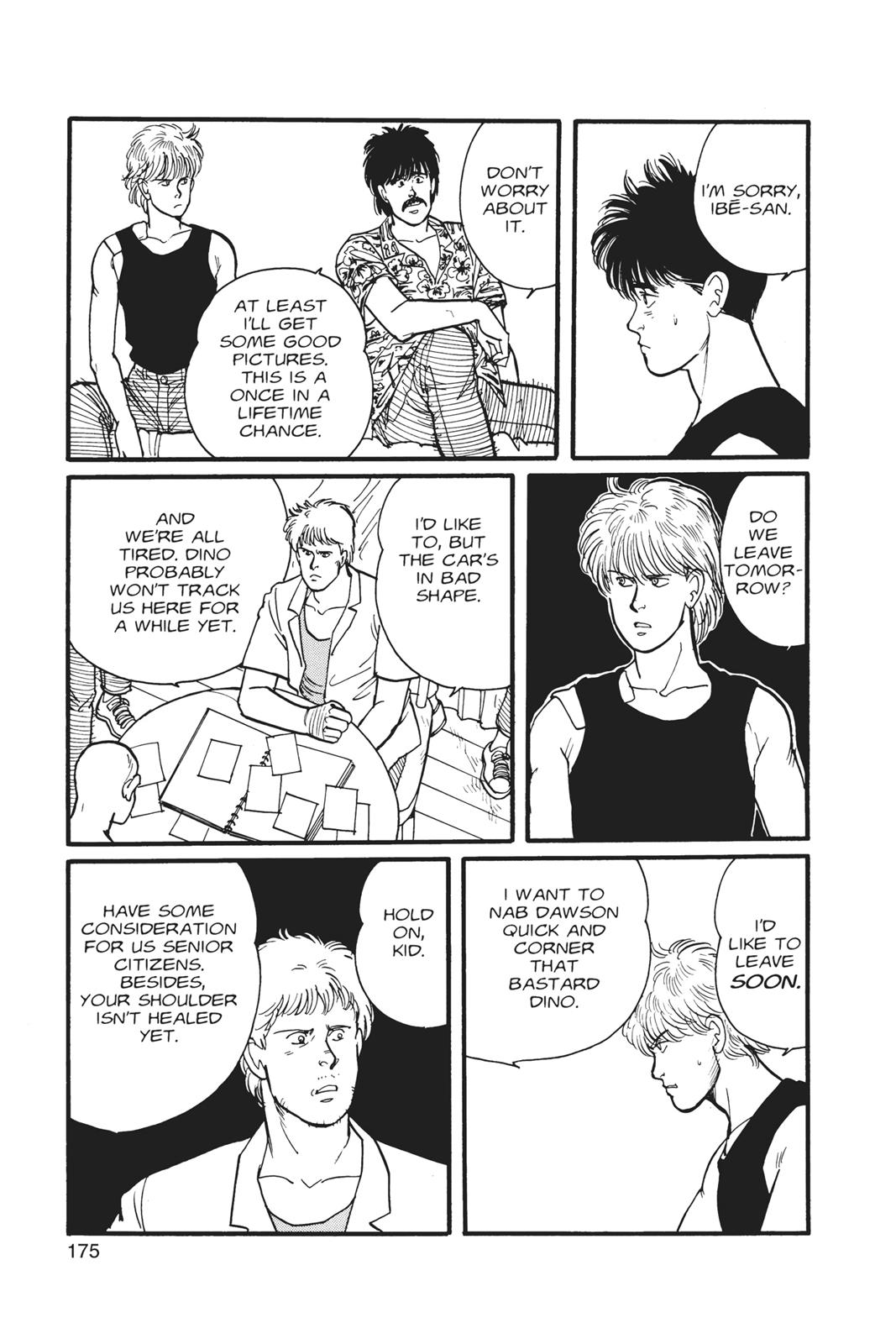 Banana Fish Chapter 3