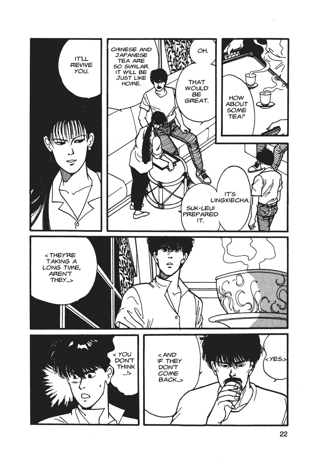 Banana Fish Chapter 5